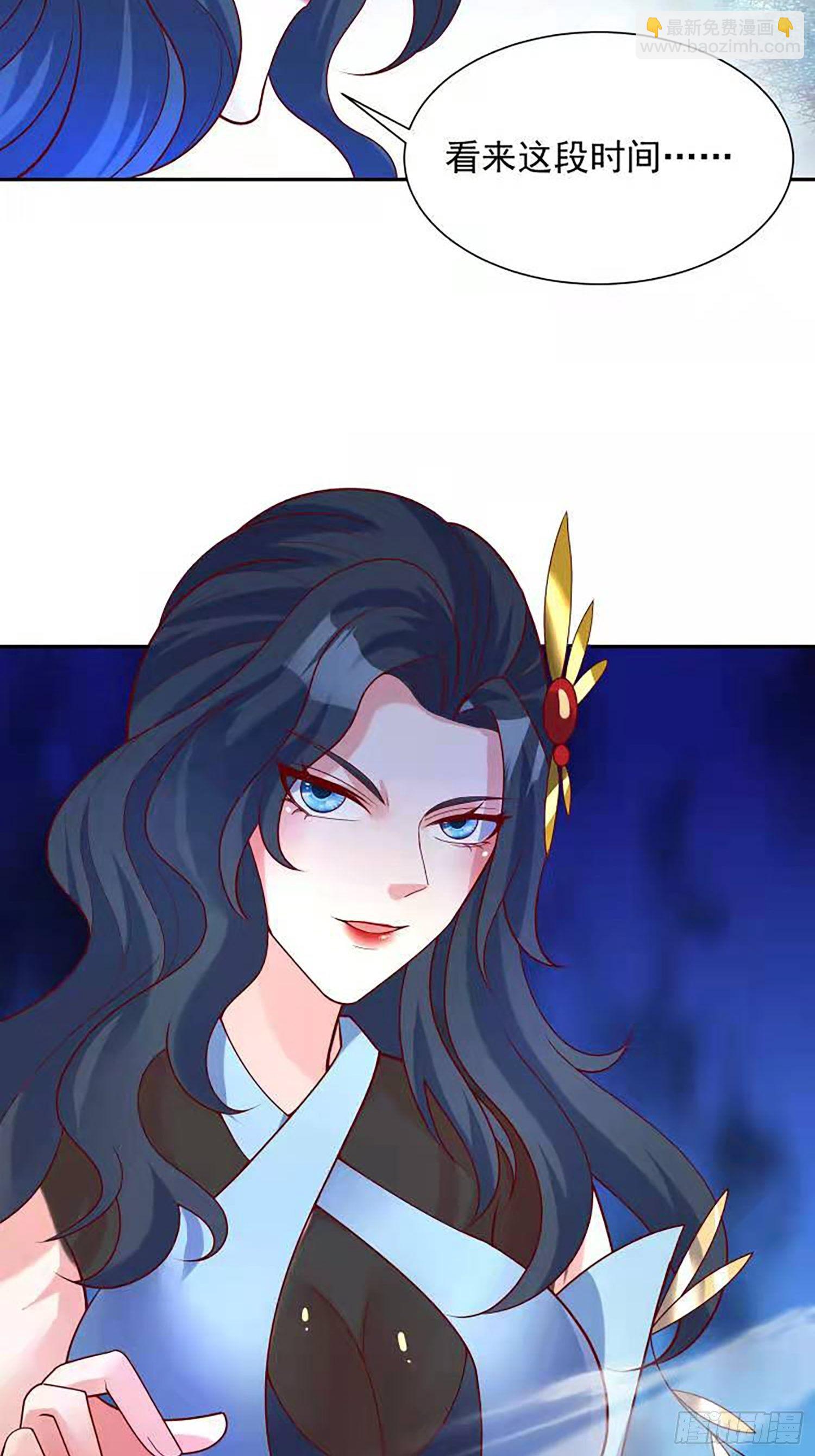 第59话 这就是太乙宗的实力吗-第63话