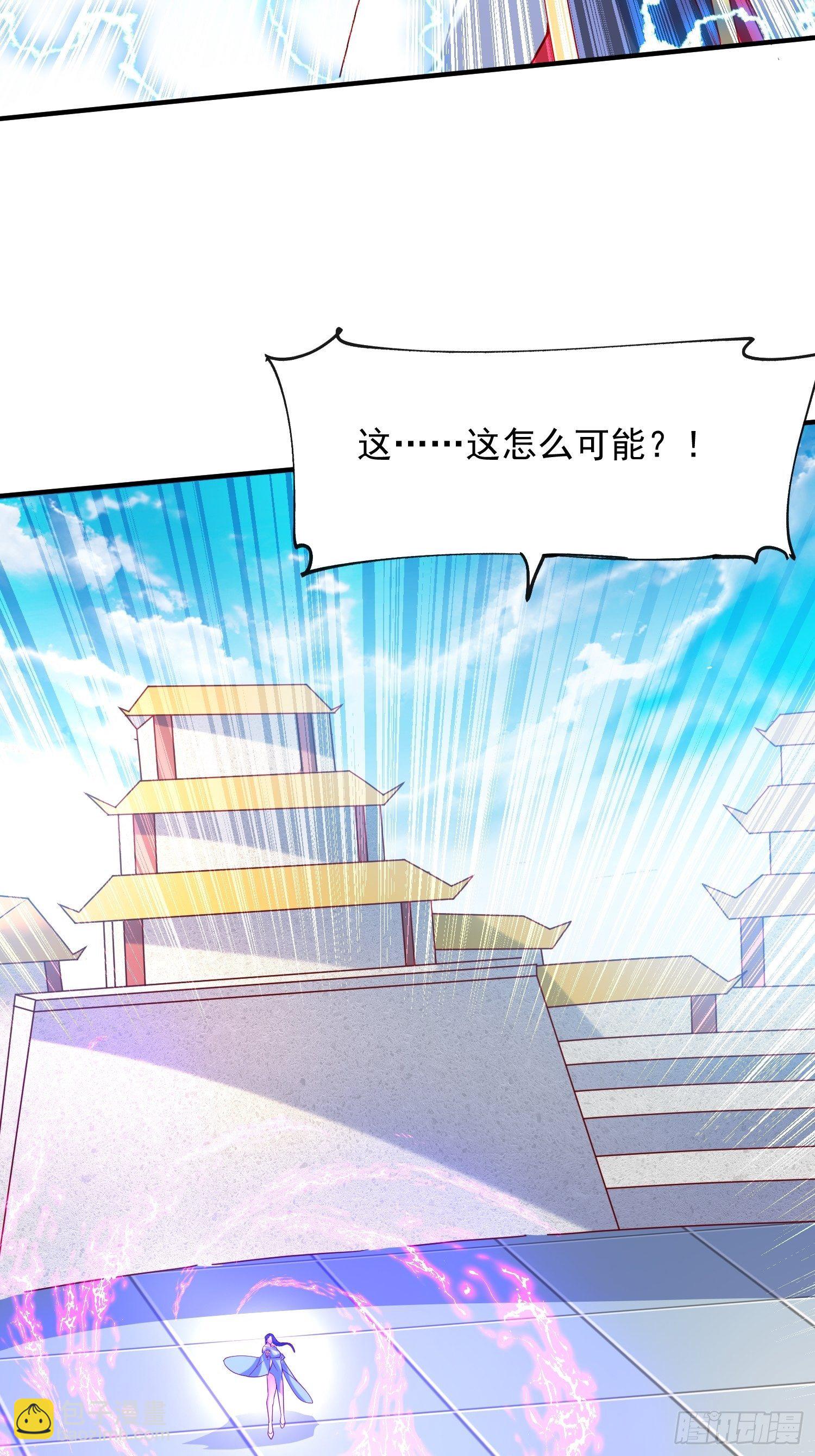 第59话 这就是太乙宗的实力吗-第63话
