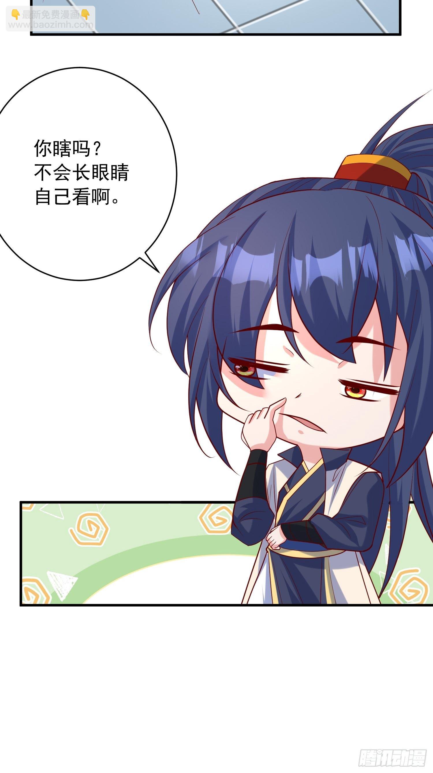 第61话 南疆禁术-第65话
