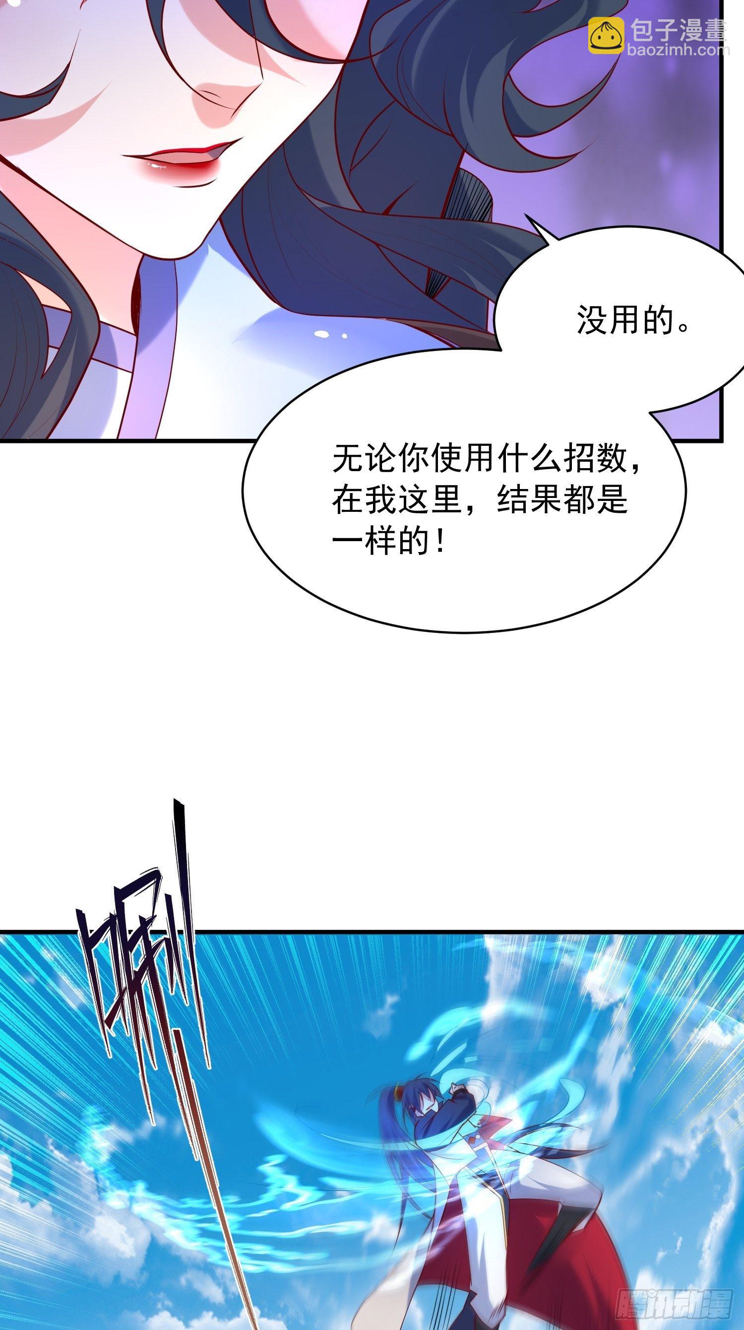 第61话 南疆禁术-第65话