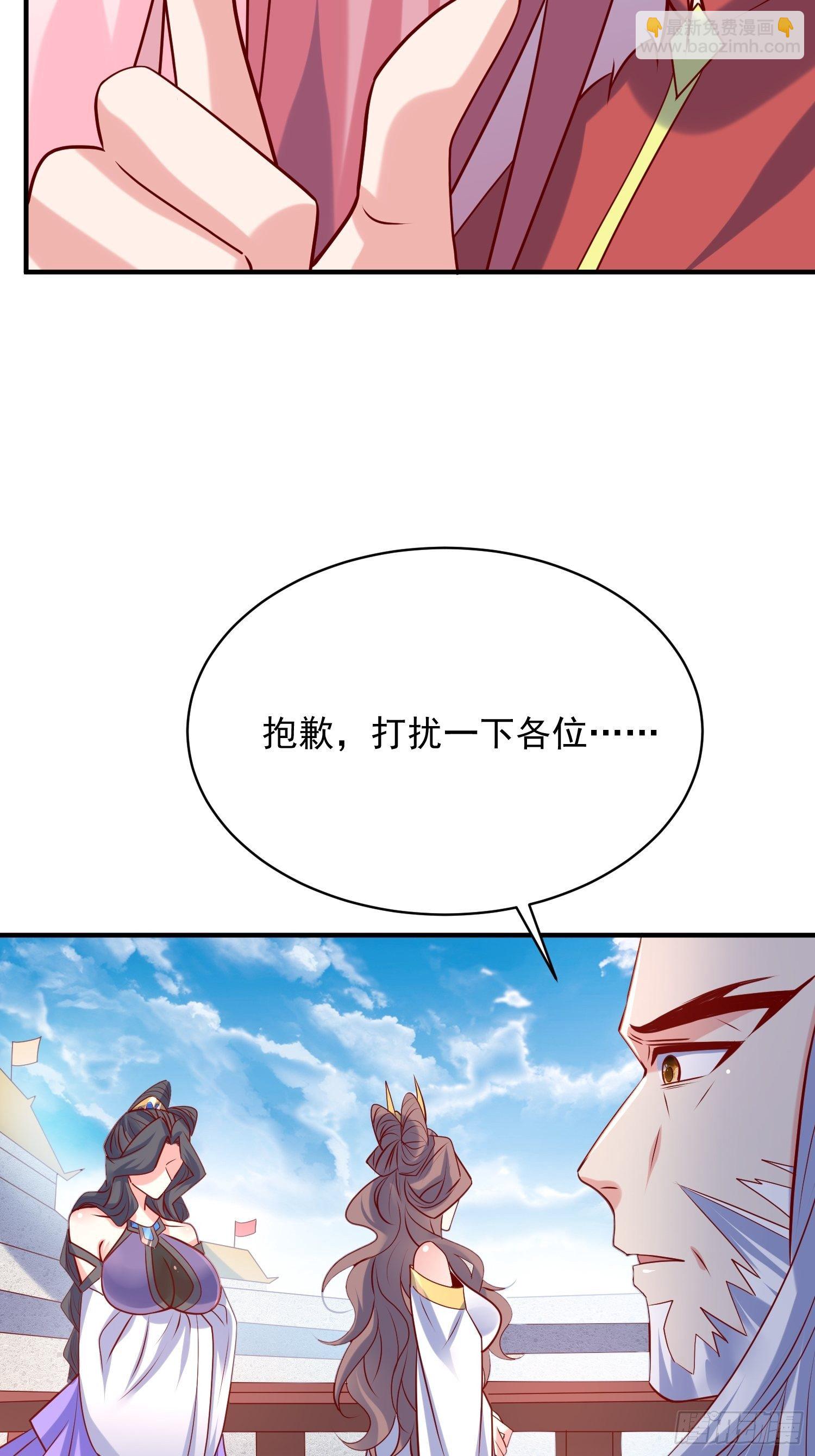 第61话 南疆禁术-第65话