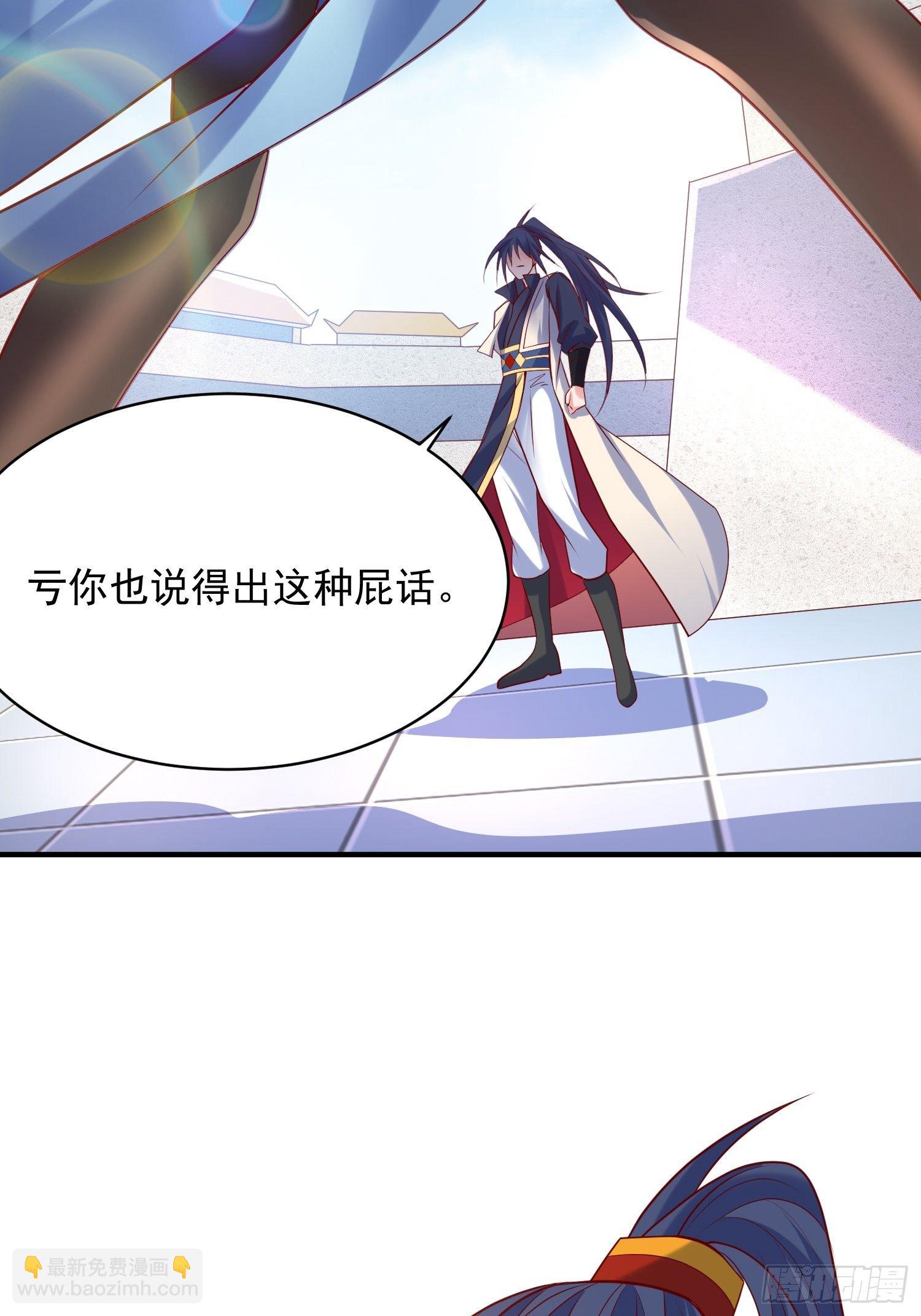 第61话 南疆禁术-第65话