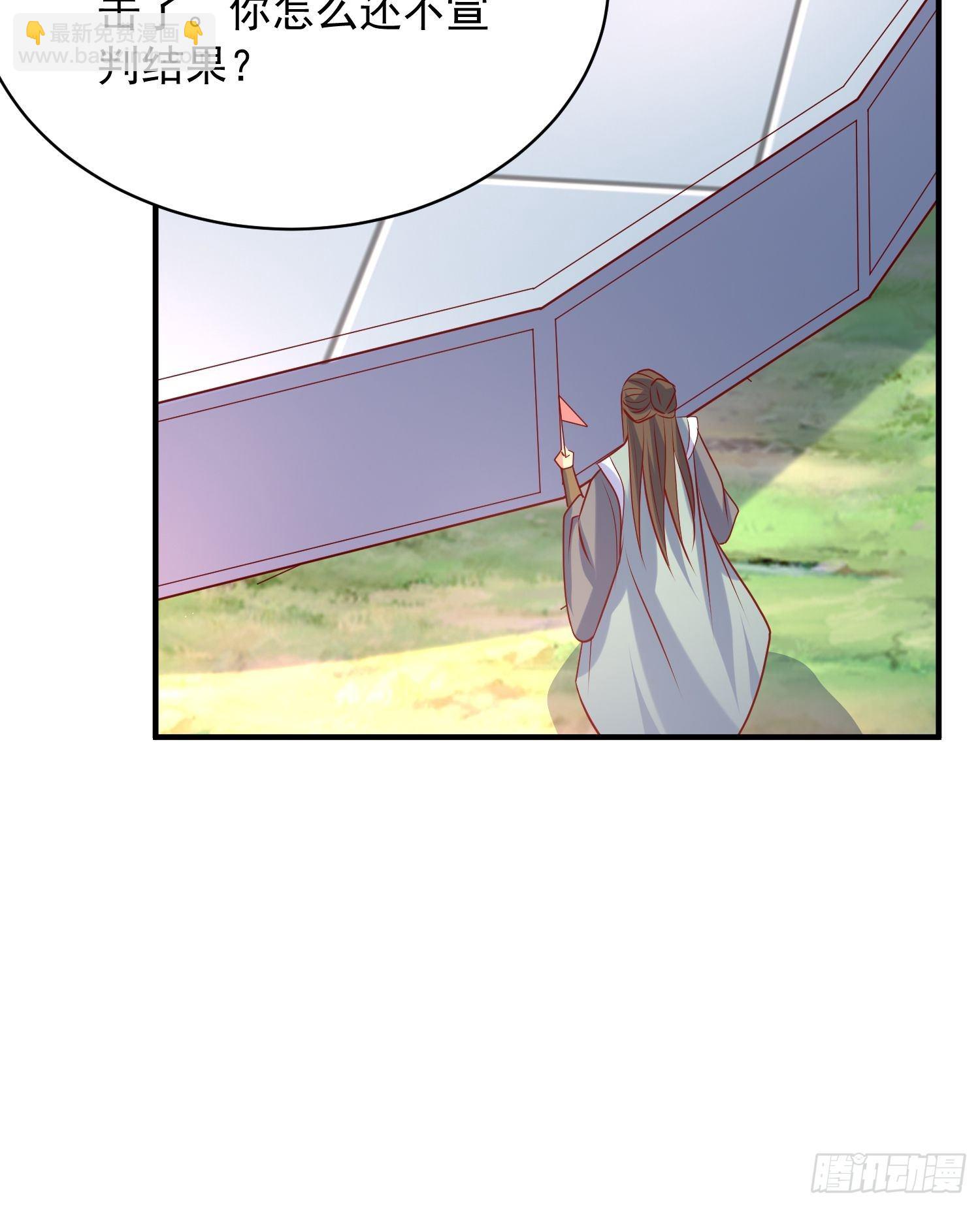 第61话 南疆禁术-第65话