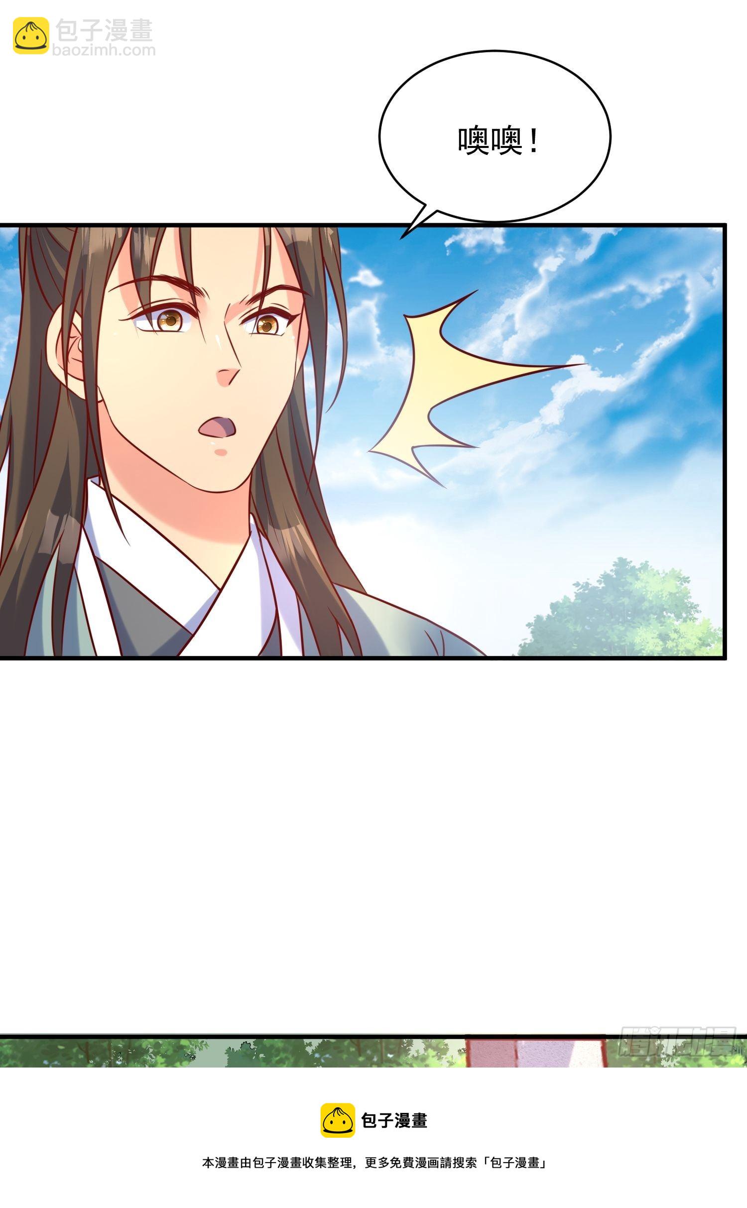 第61话 南疆禁术-第65话