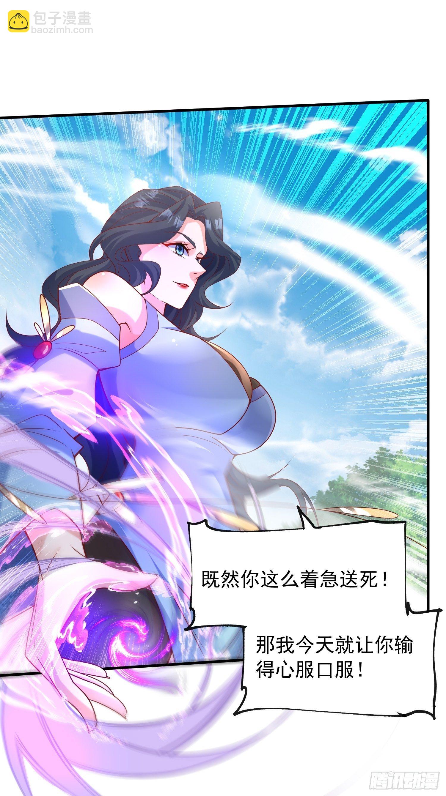 第61话 南疆禁术-第65话