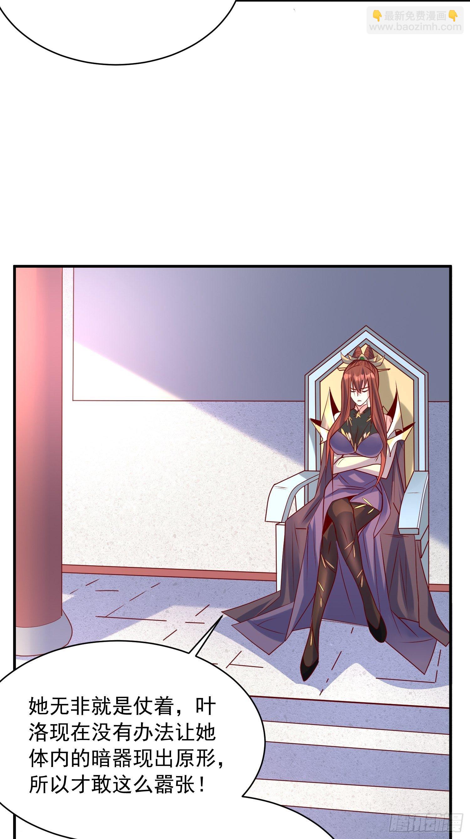 第61话 南疆禁术-第65话