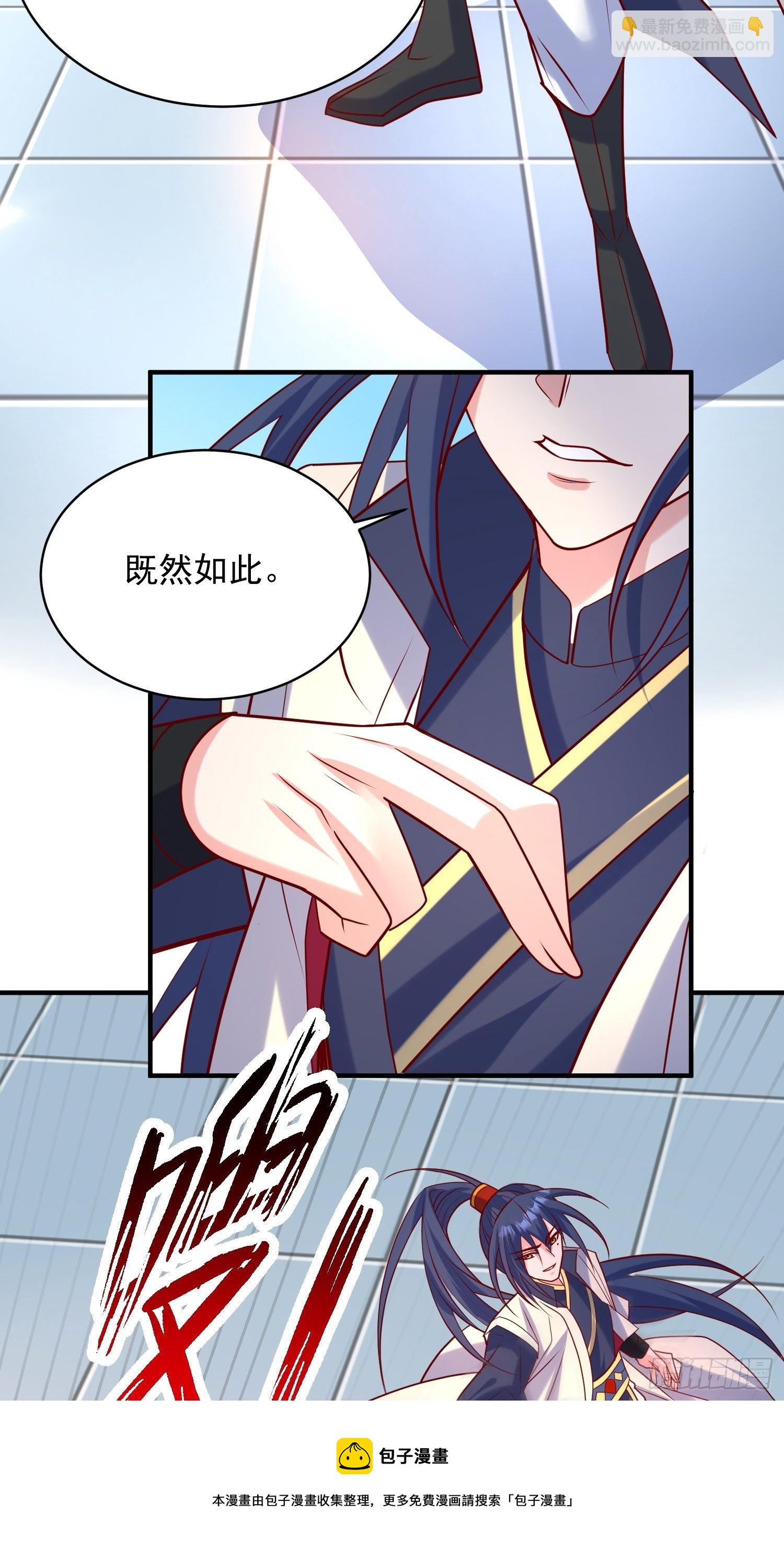第61话 南疆禁术-第65话