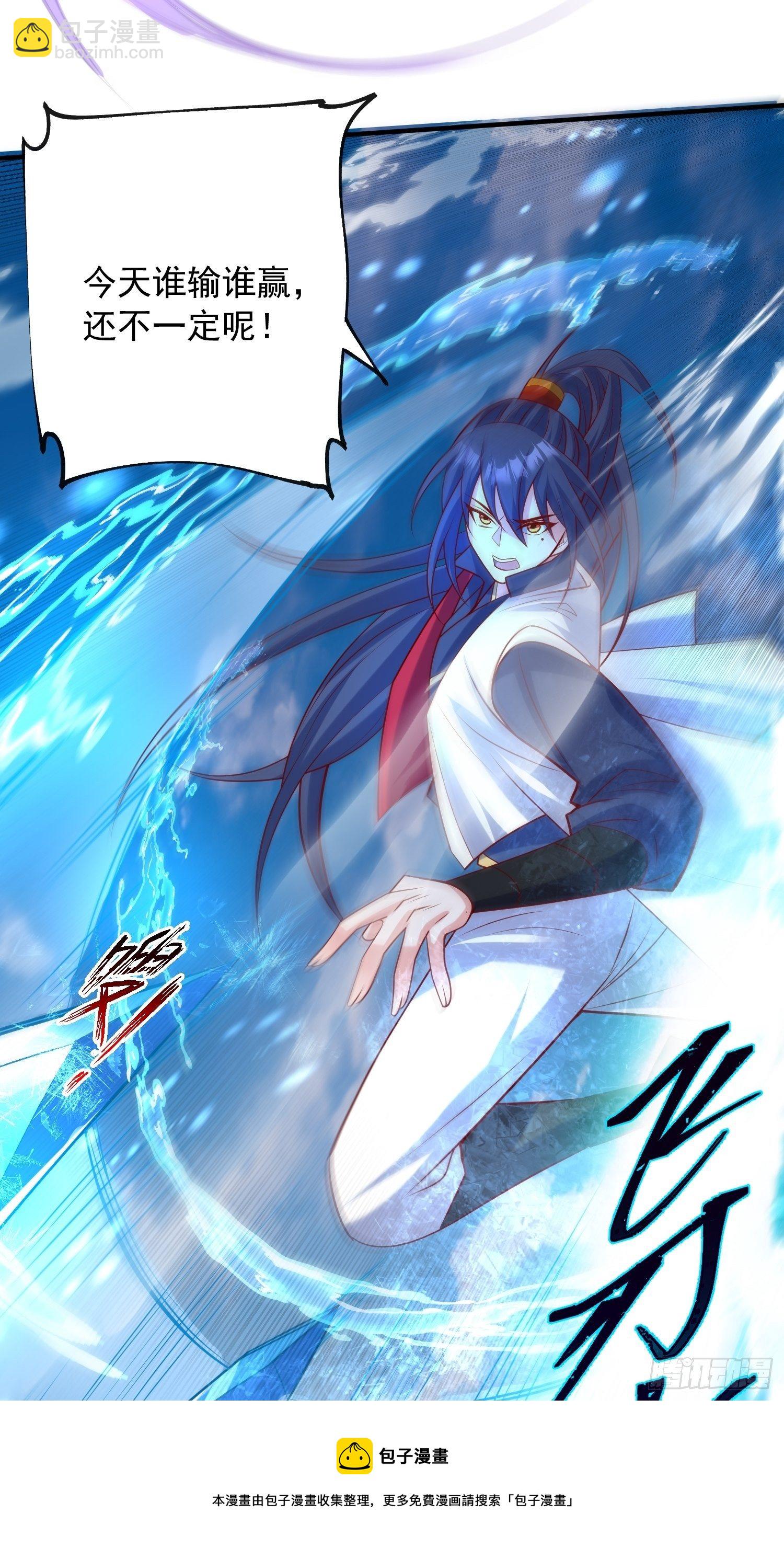 第61话 南疆禁术-第65话