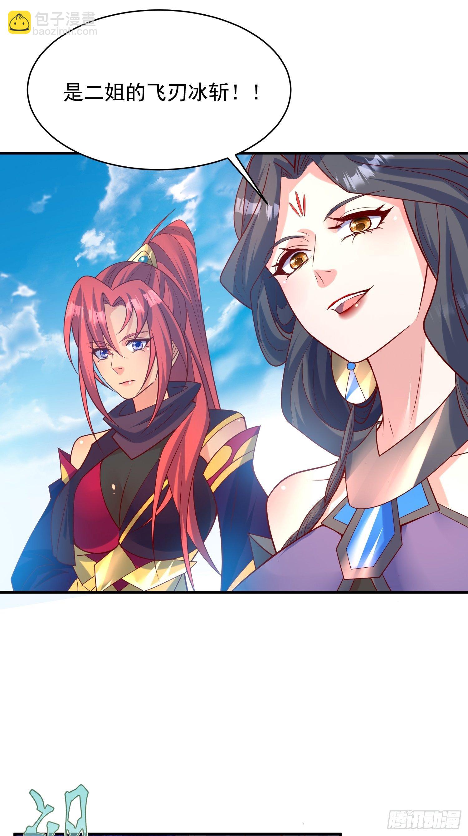 第61话 南疆禁术-第65话
