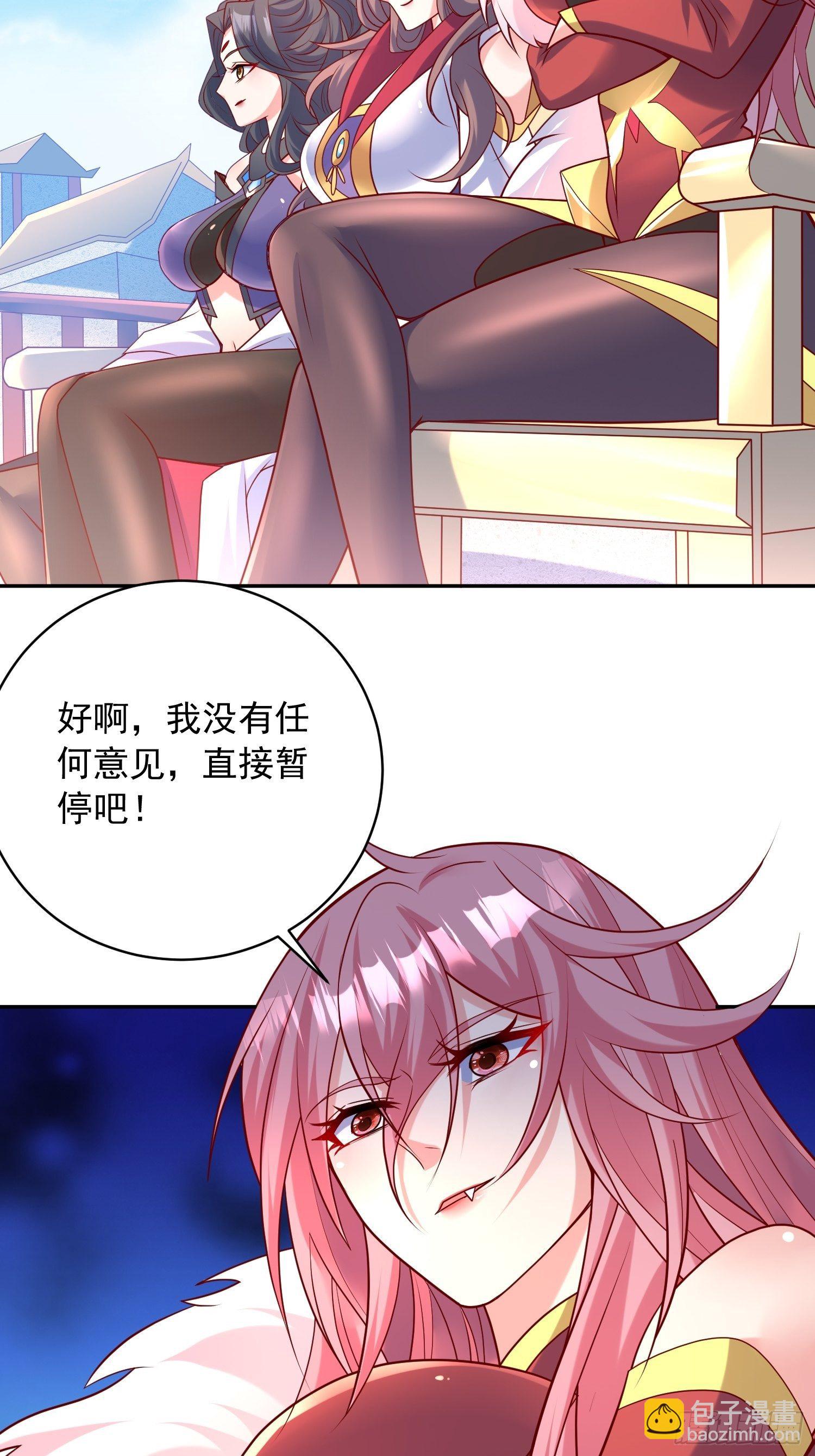第63话 比赛暂停-第67话