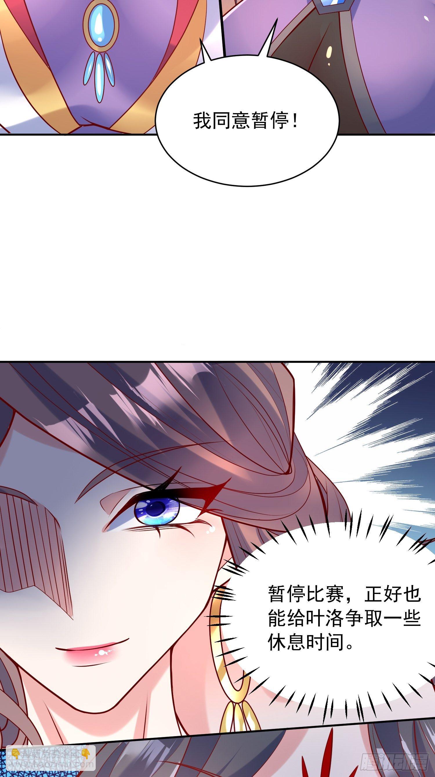 第63话 比赛暂停-第67话