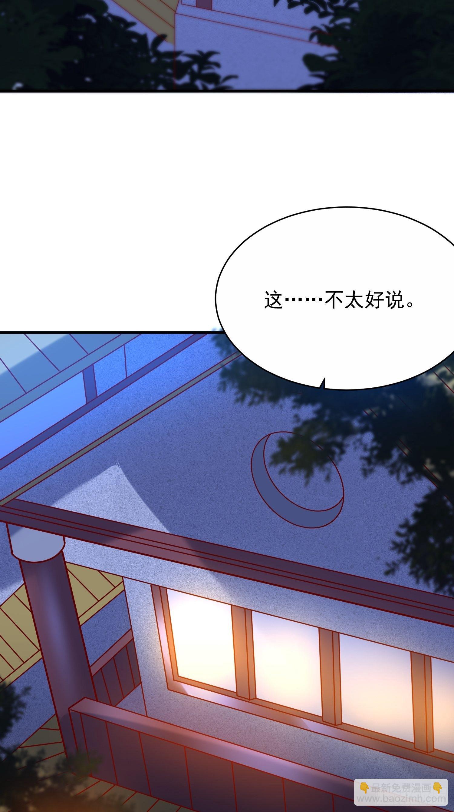 第63话 比赛暂停-第67话