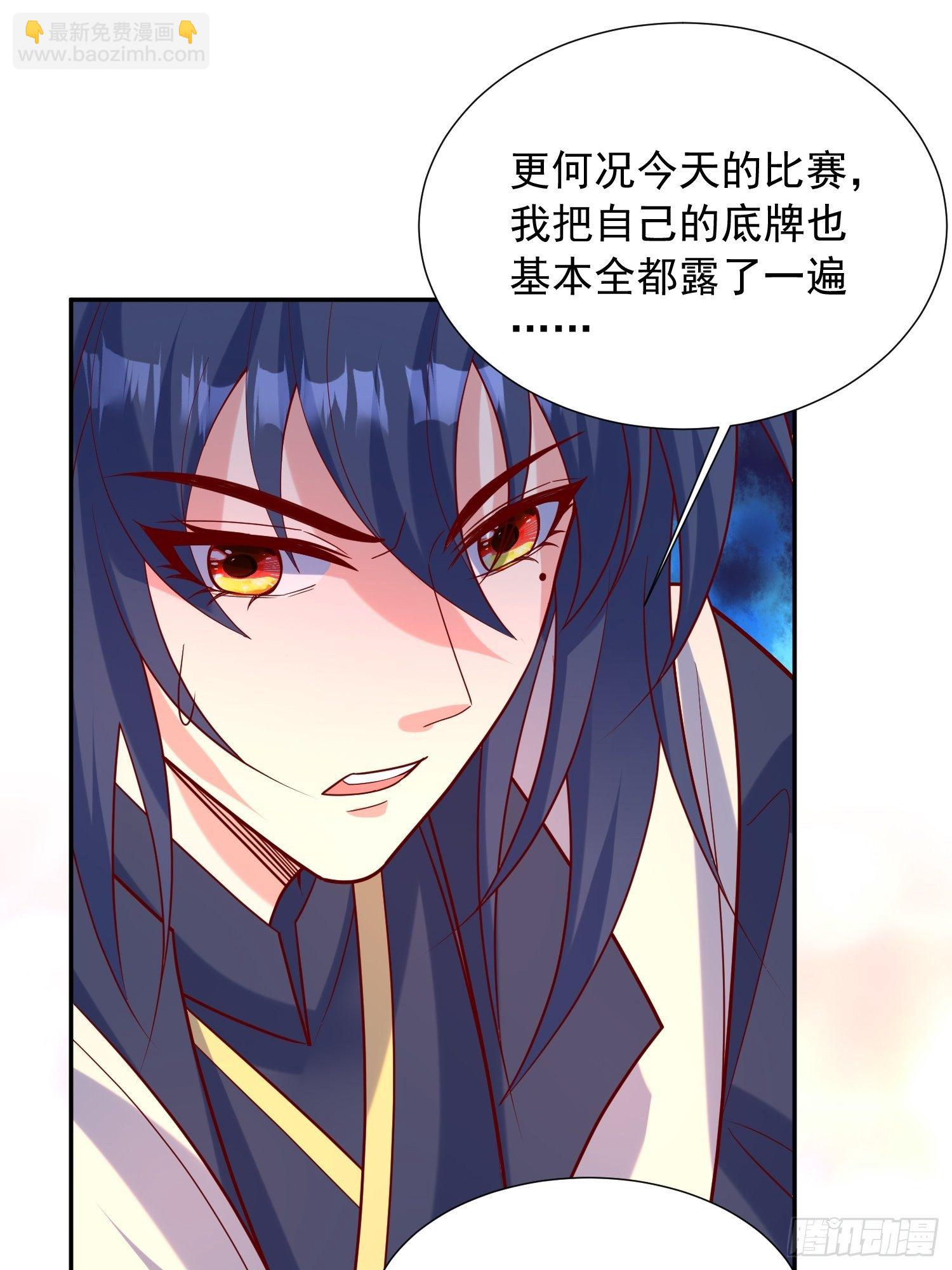 第63话 比赛暂停-第67话