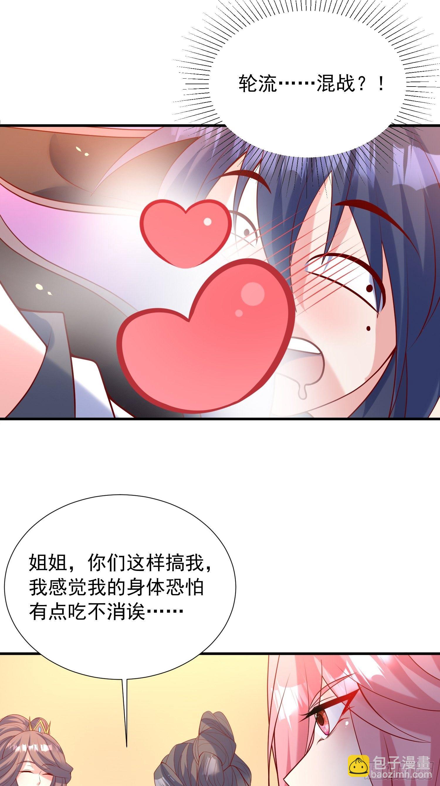 第63话 比赛暂停-第67话
