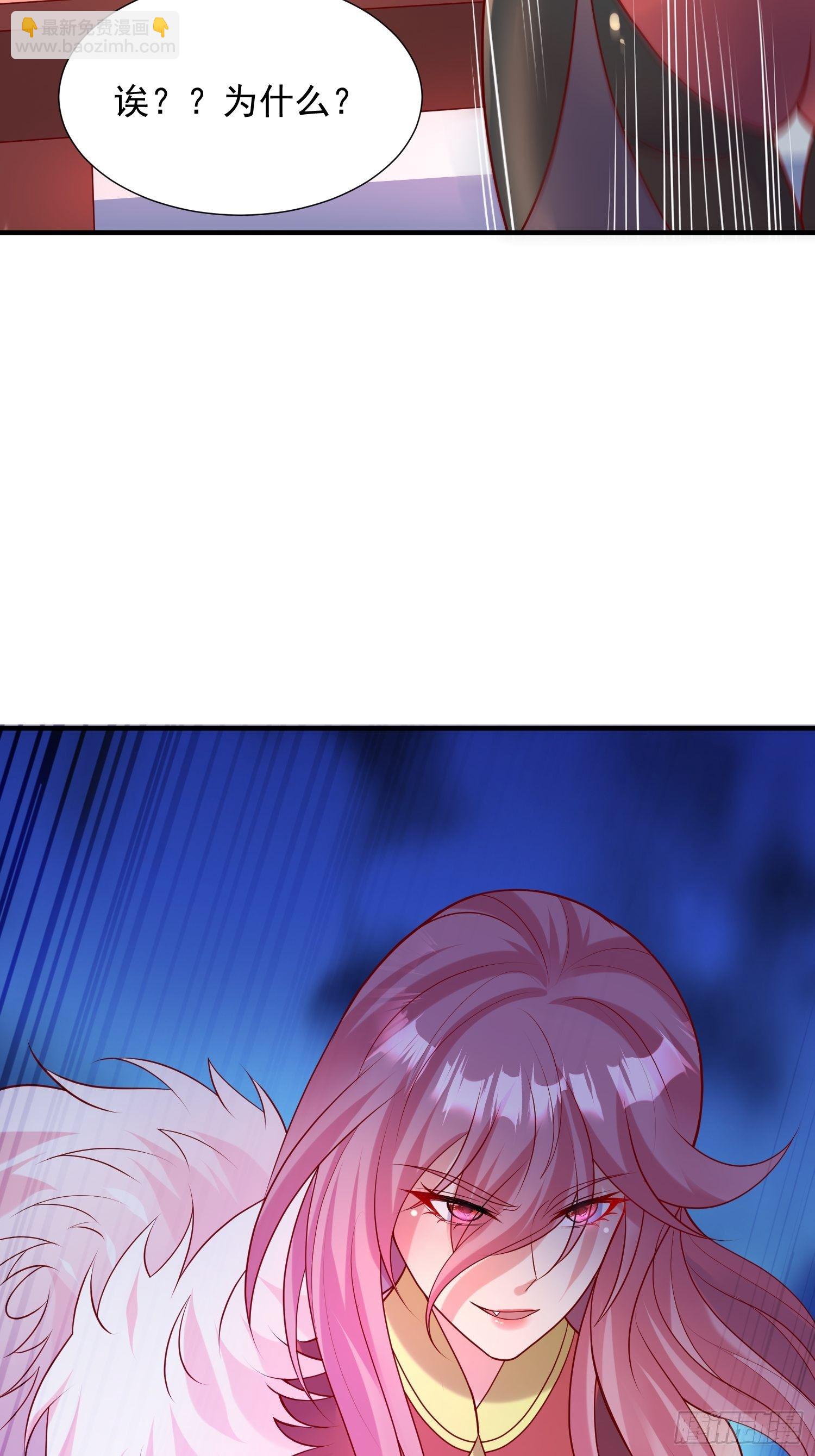 第63话 比赛暂停-第67话