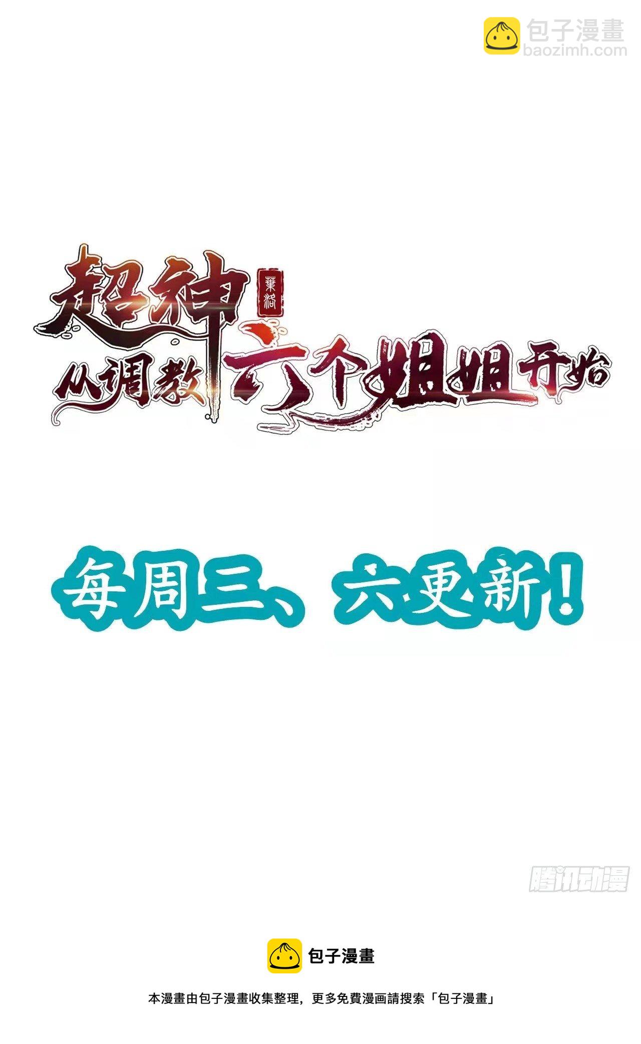 第63话 比赛暂停-第67话