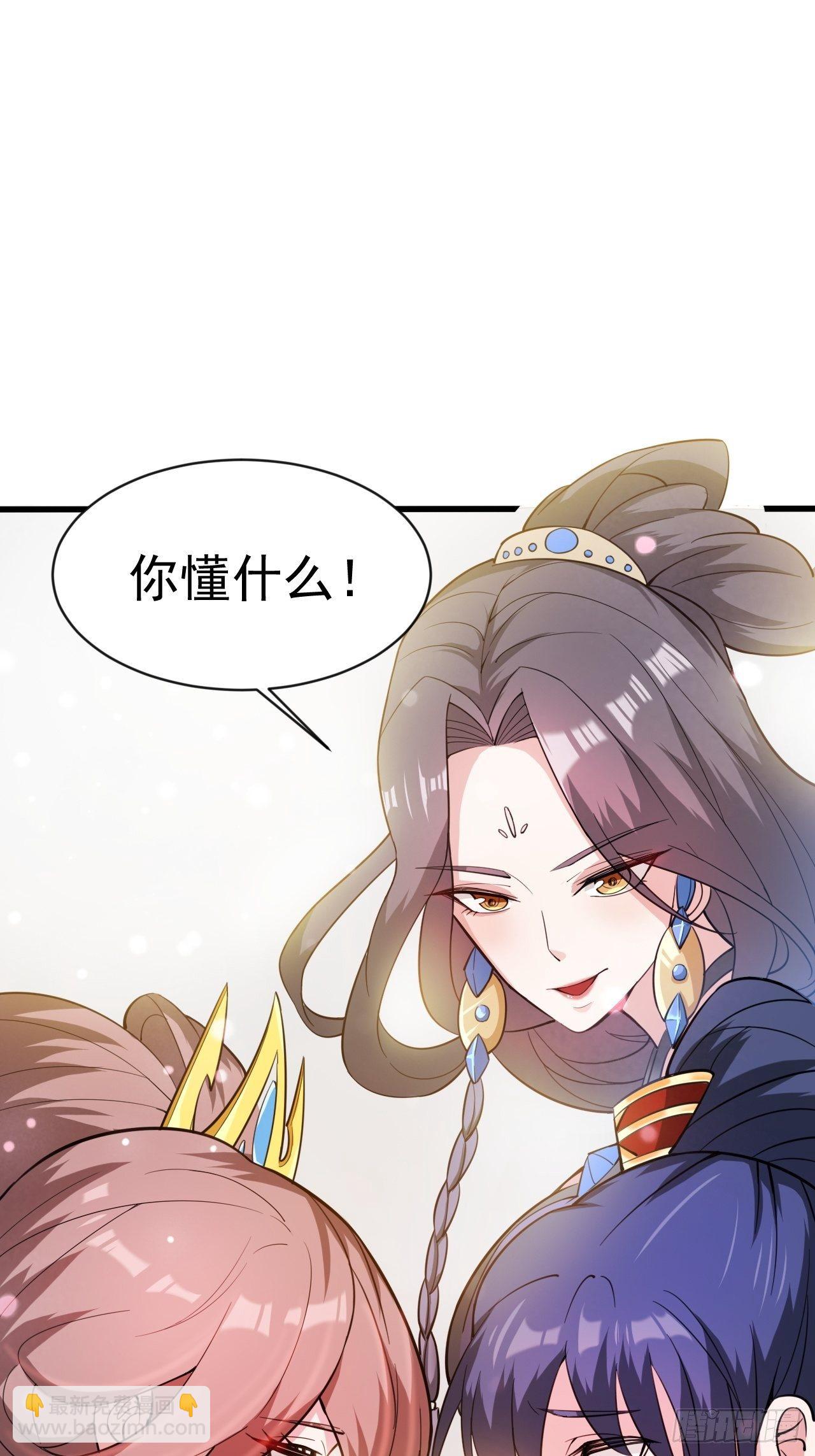 第65话 九转霸血(1/2)-第69话