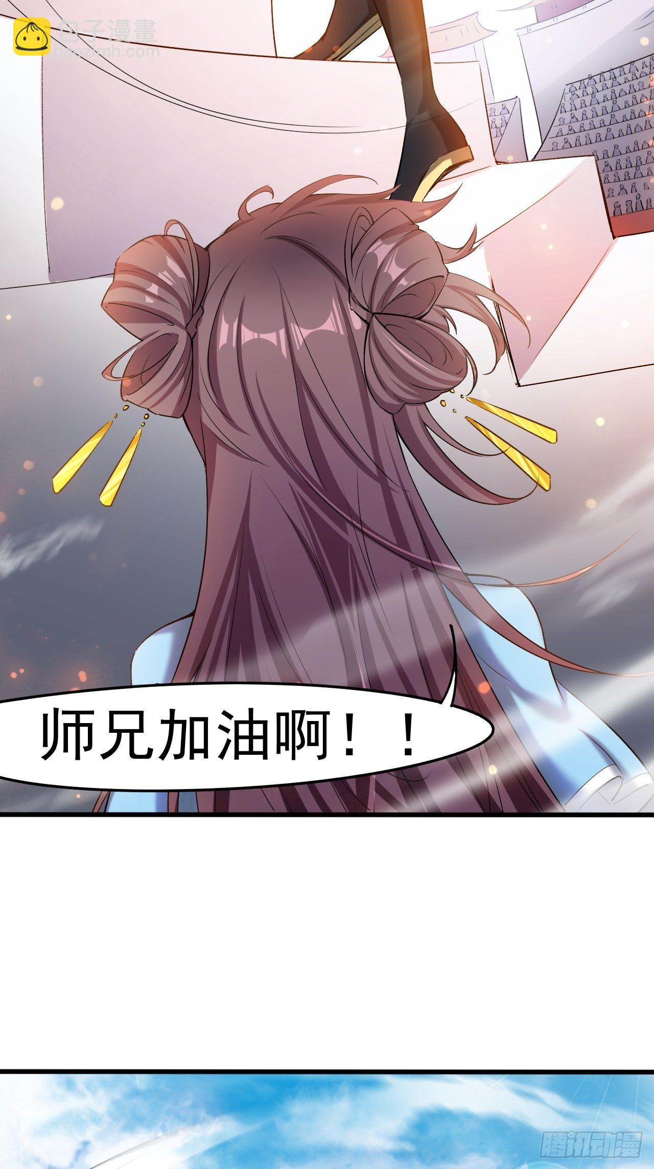 第65话 九转霸血(1/2)-第69话