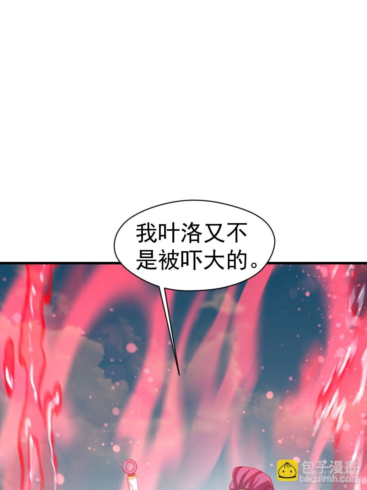 第65话 九转霸血(1/2)-第69话