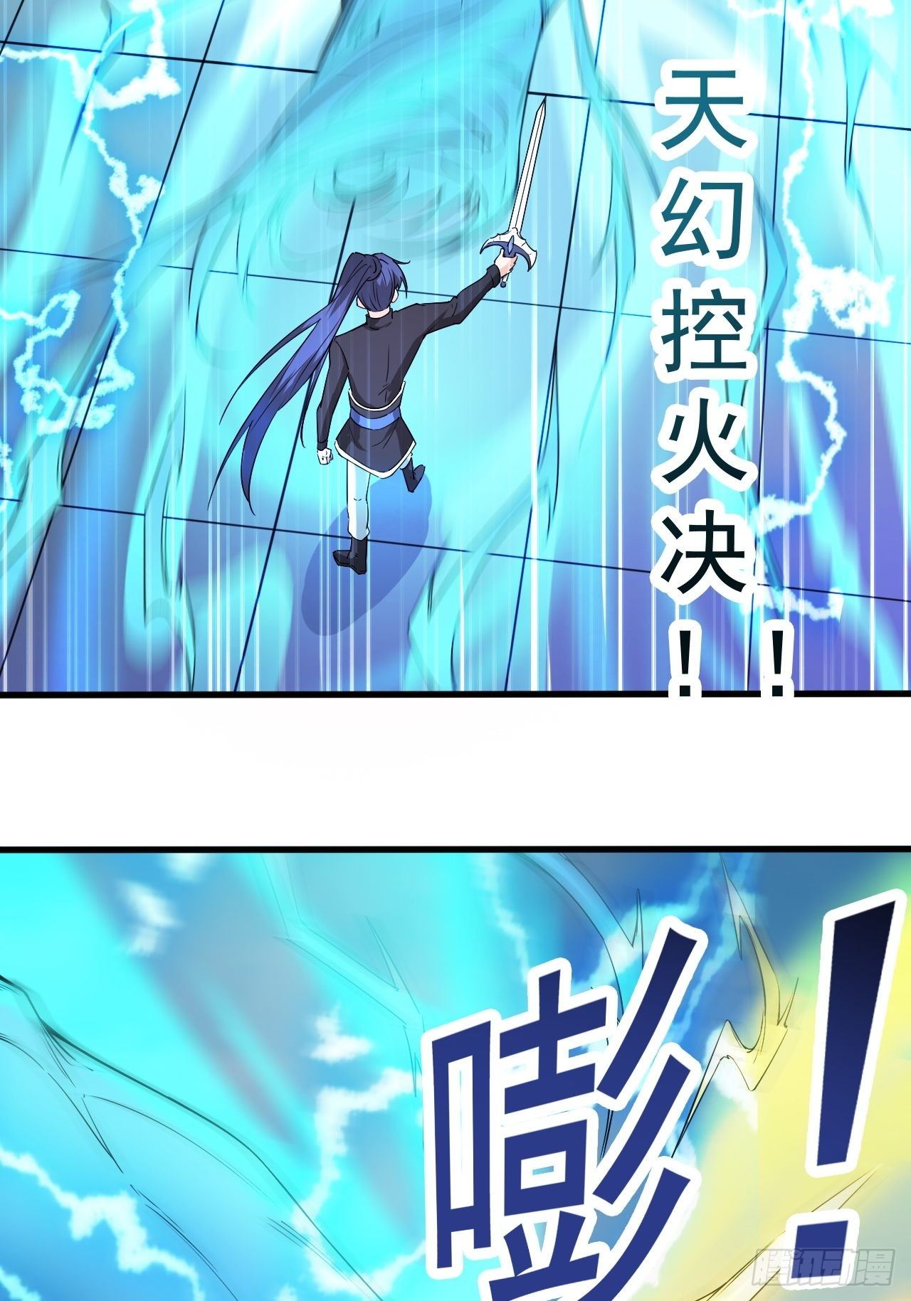 第67话 龙玄的实力(1/2)-第71话