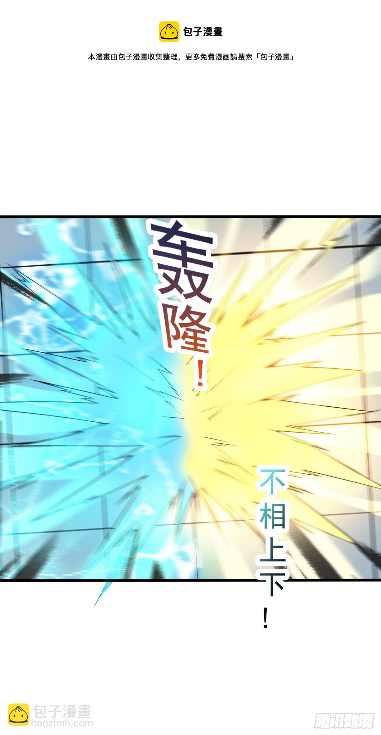 第67话 龙玄的实力(1/2)-第71话