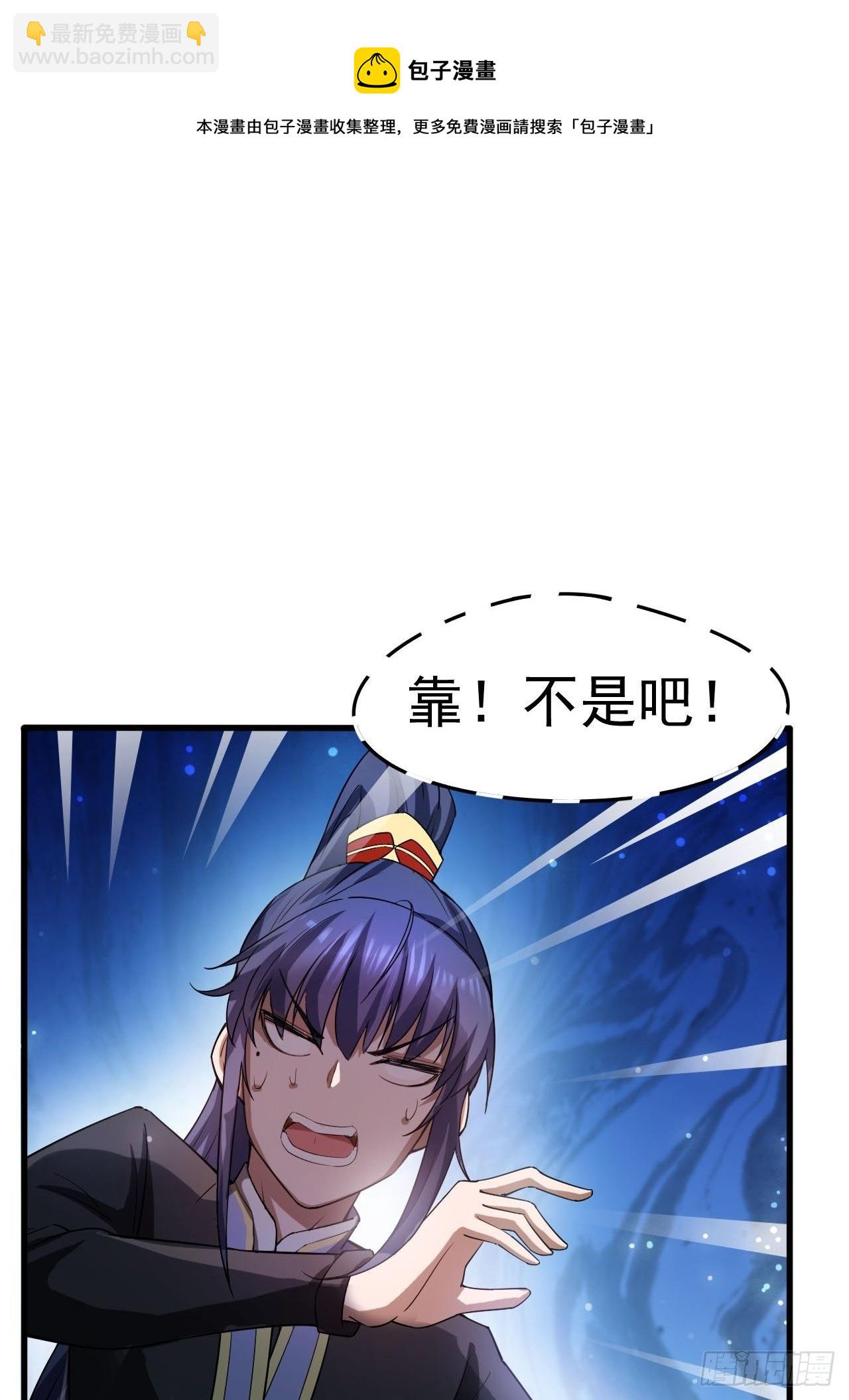 第67话 龙玄的实力(1/2)-第71话