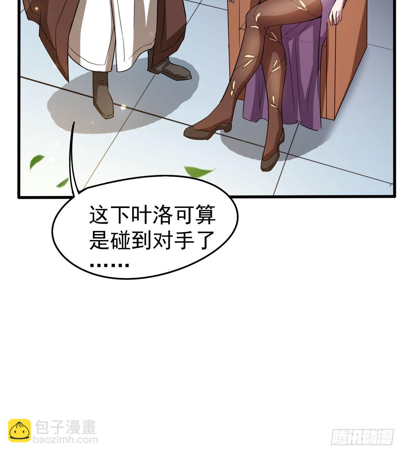 第67话 龙玄的实力(1/2)-第71话