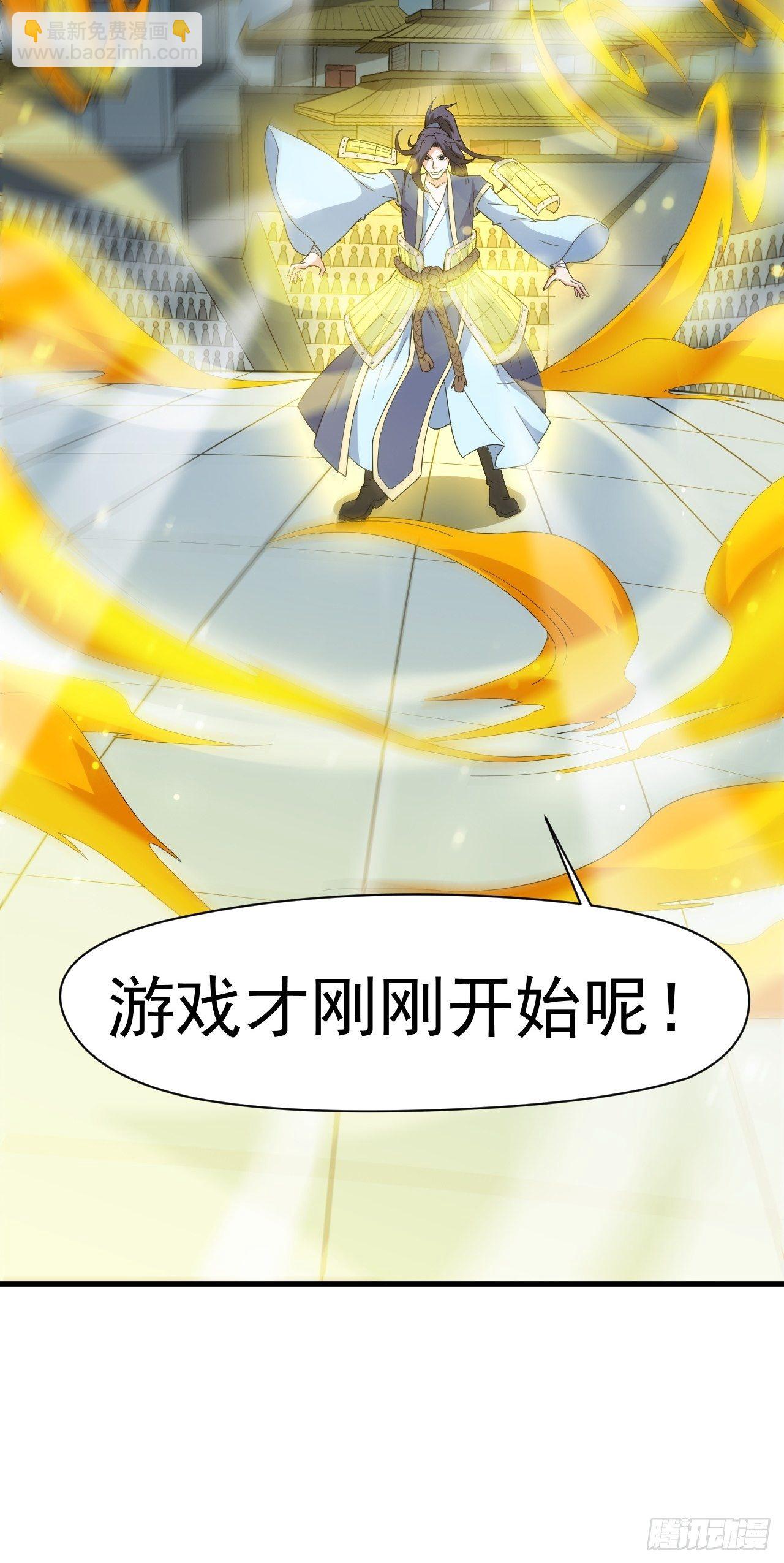 第67话 龙玄的实力(1/2)-第71话