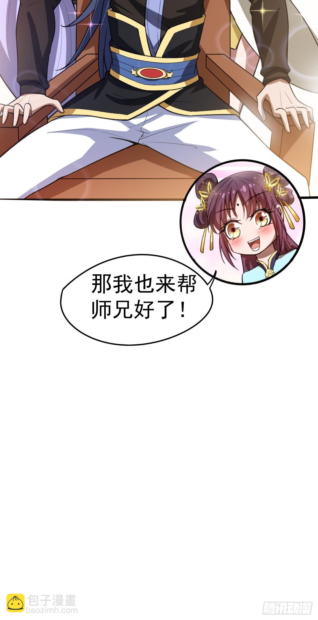 第67话 龙玄的实力(1/2)-第71话