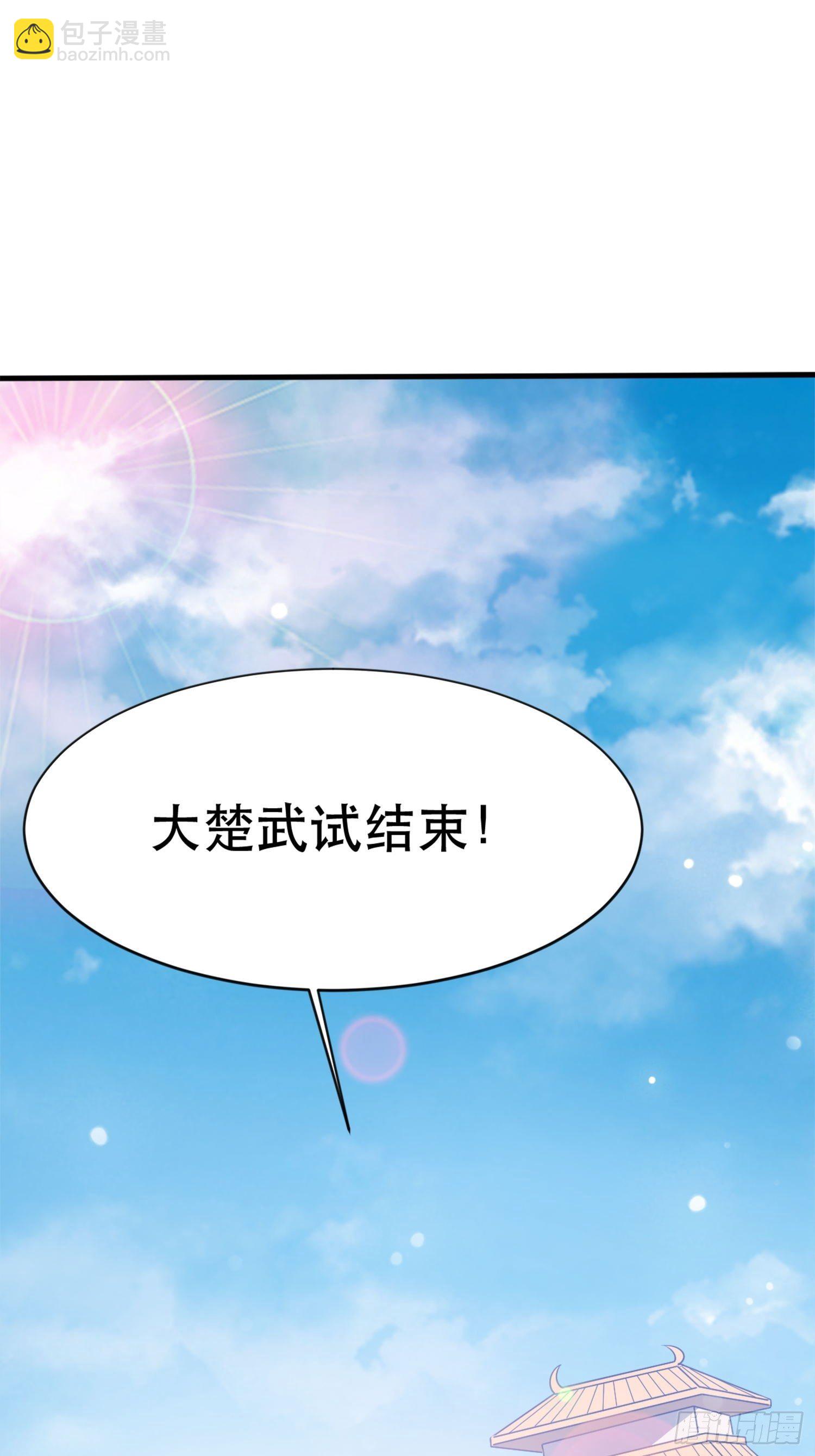 第69话 姐姐们的特殊奖励(1/2)-第73话