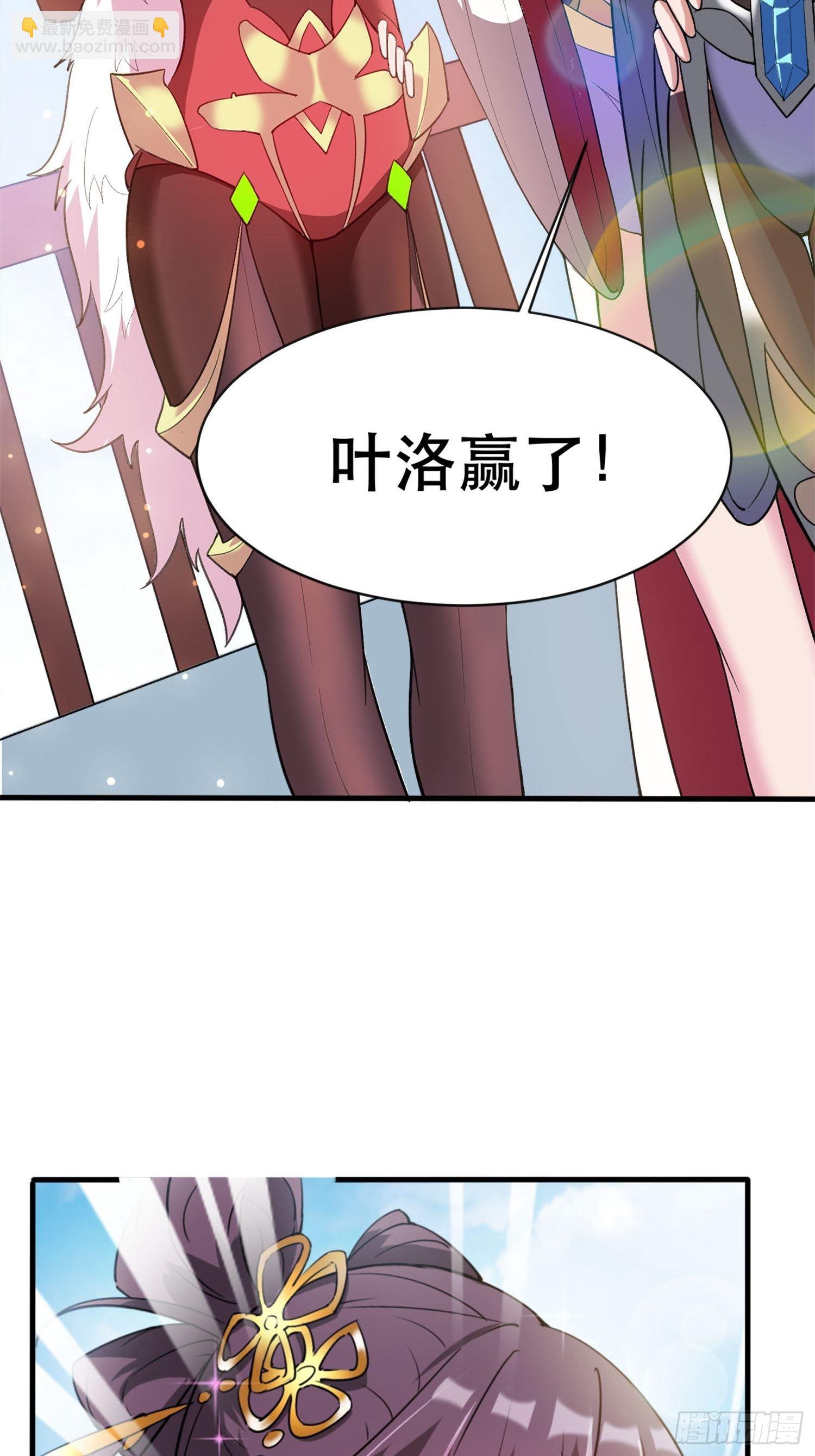 第69话 姐姐们的特殊奖励(1/2)-第73话