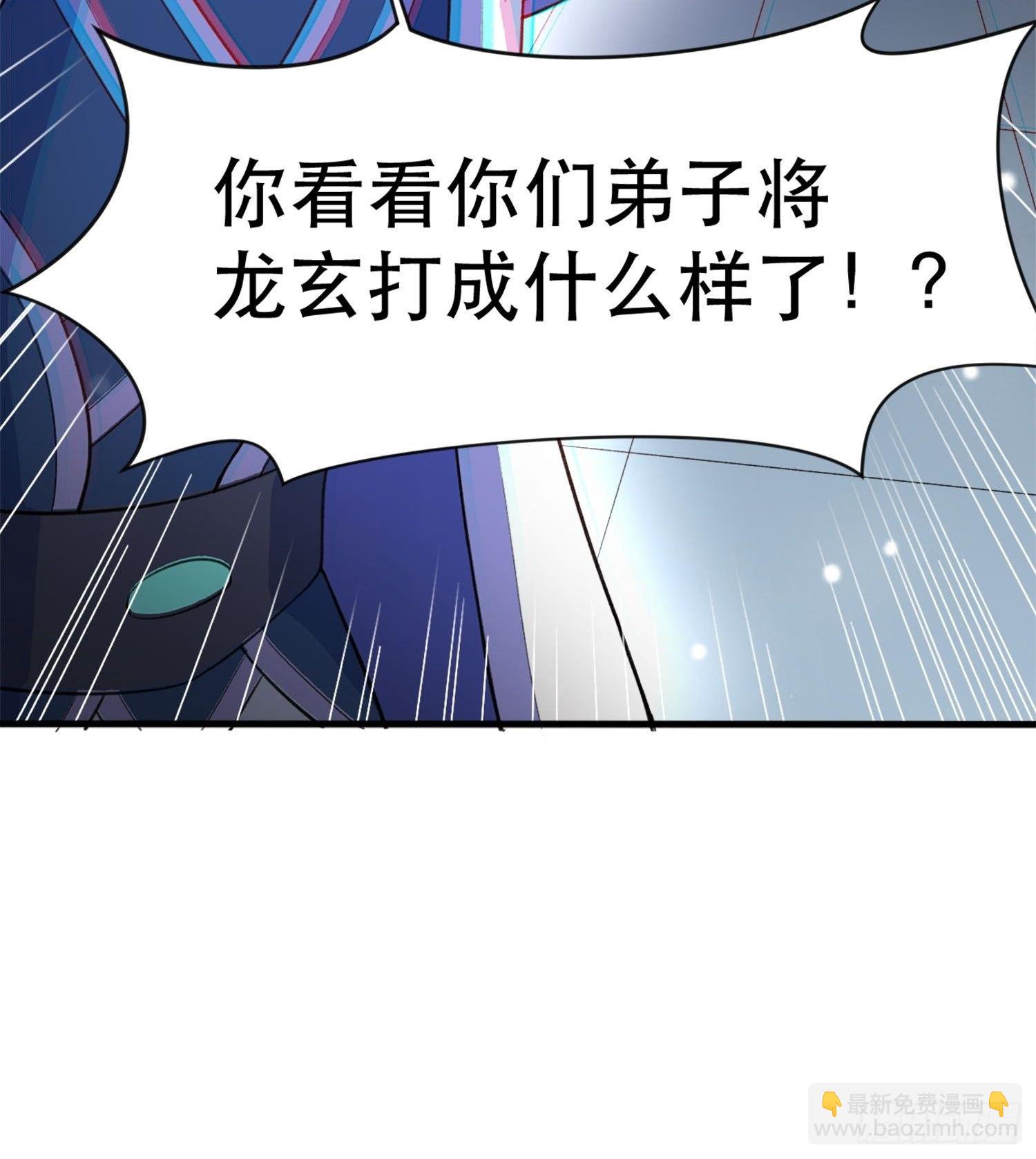 第69话 姐姐们的特殊奖励(1/2)-第73话