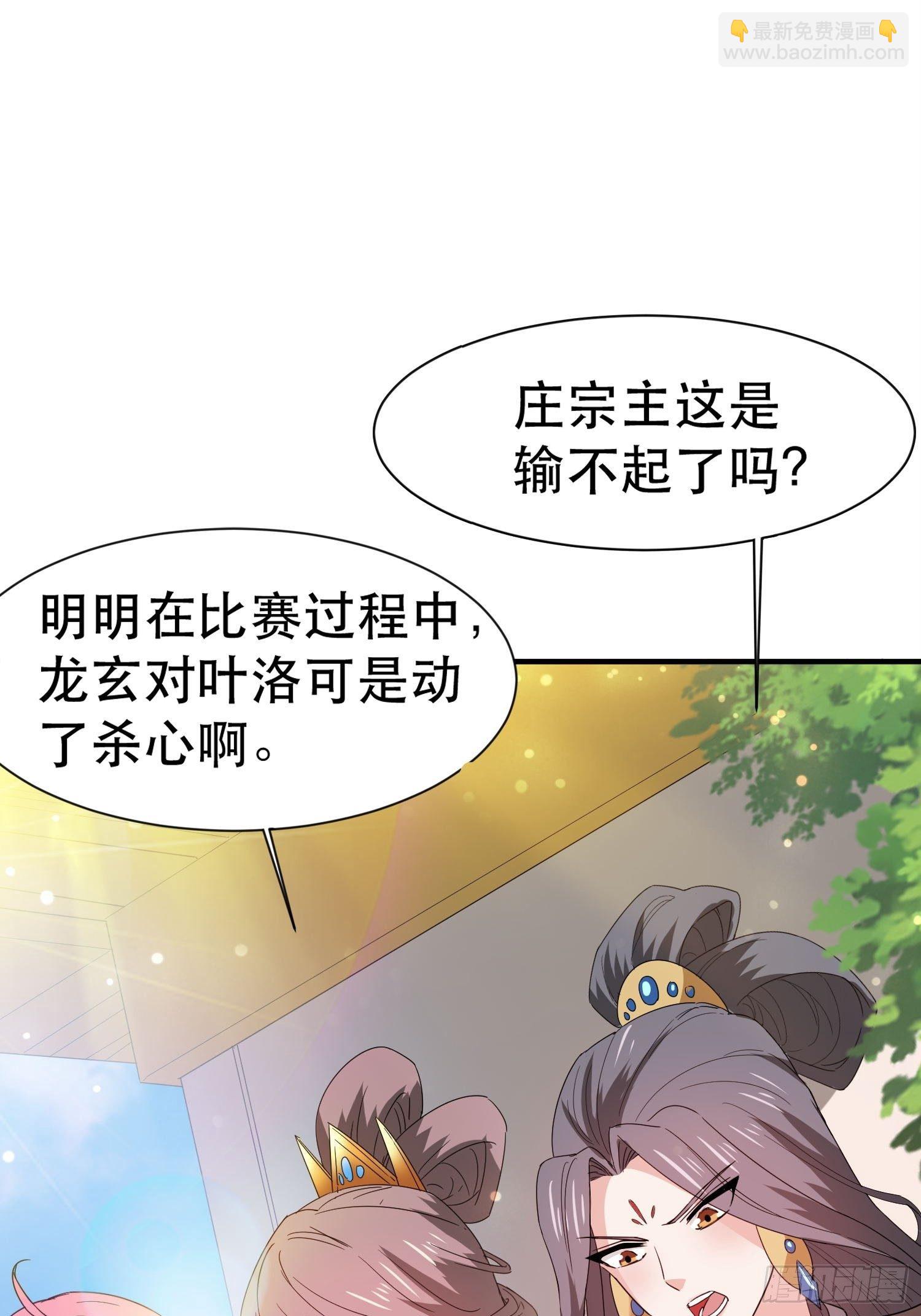 第69话 姐姐们的特殊奖励(1/2)-第73话