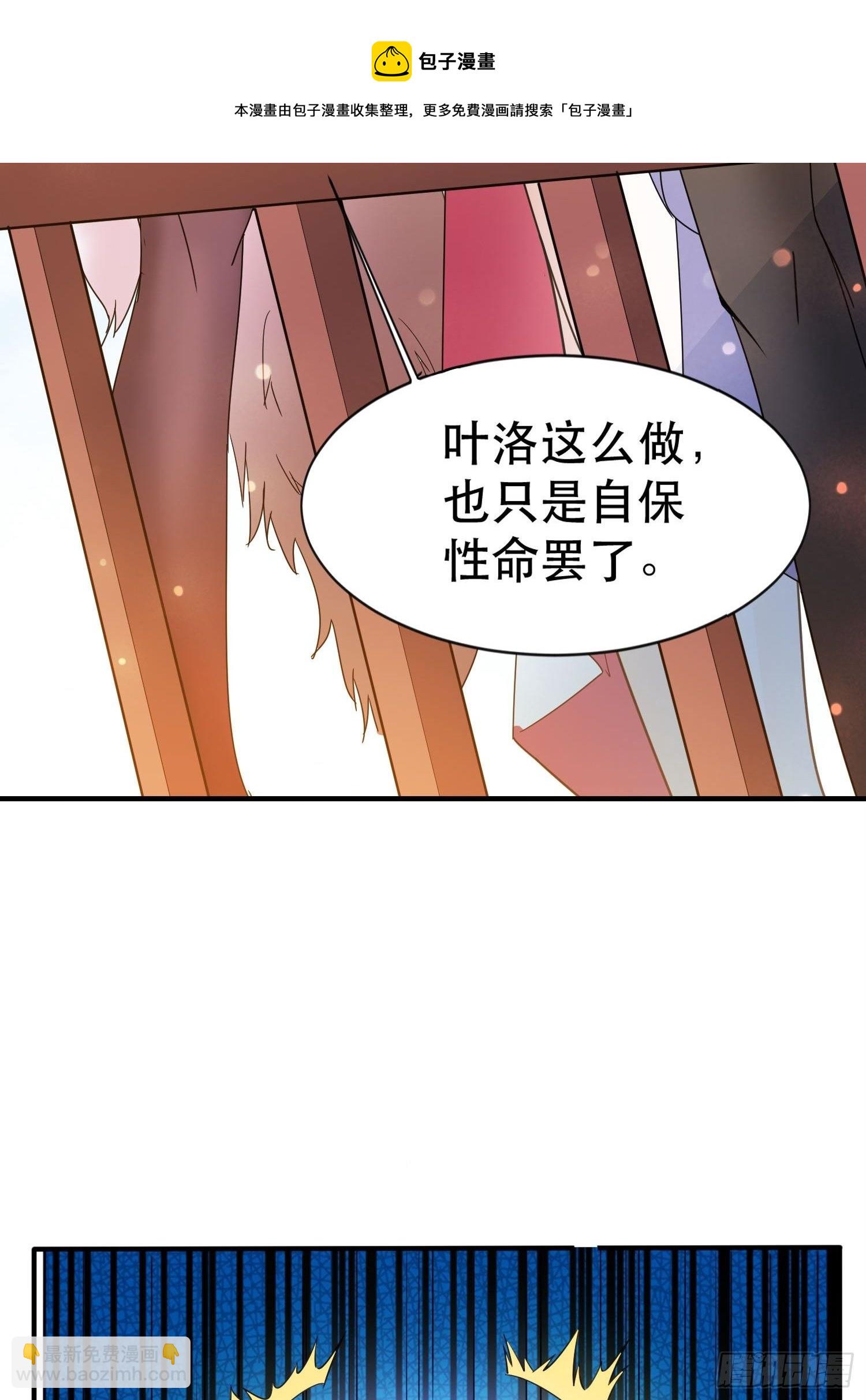 第69话 姐姐们的特殊奖励(1/2)-第73话