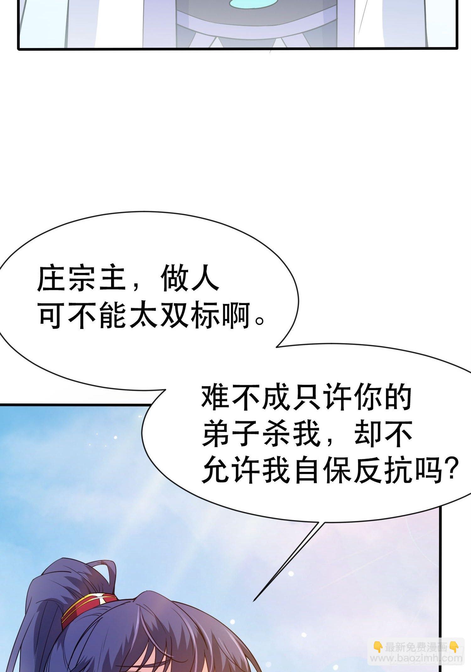 第69话 姐姐们的特殊奖励(1/2)-第73话