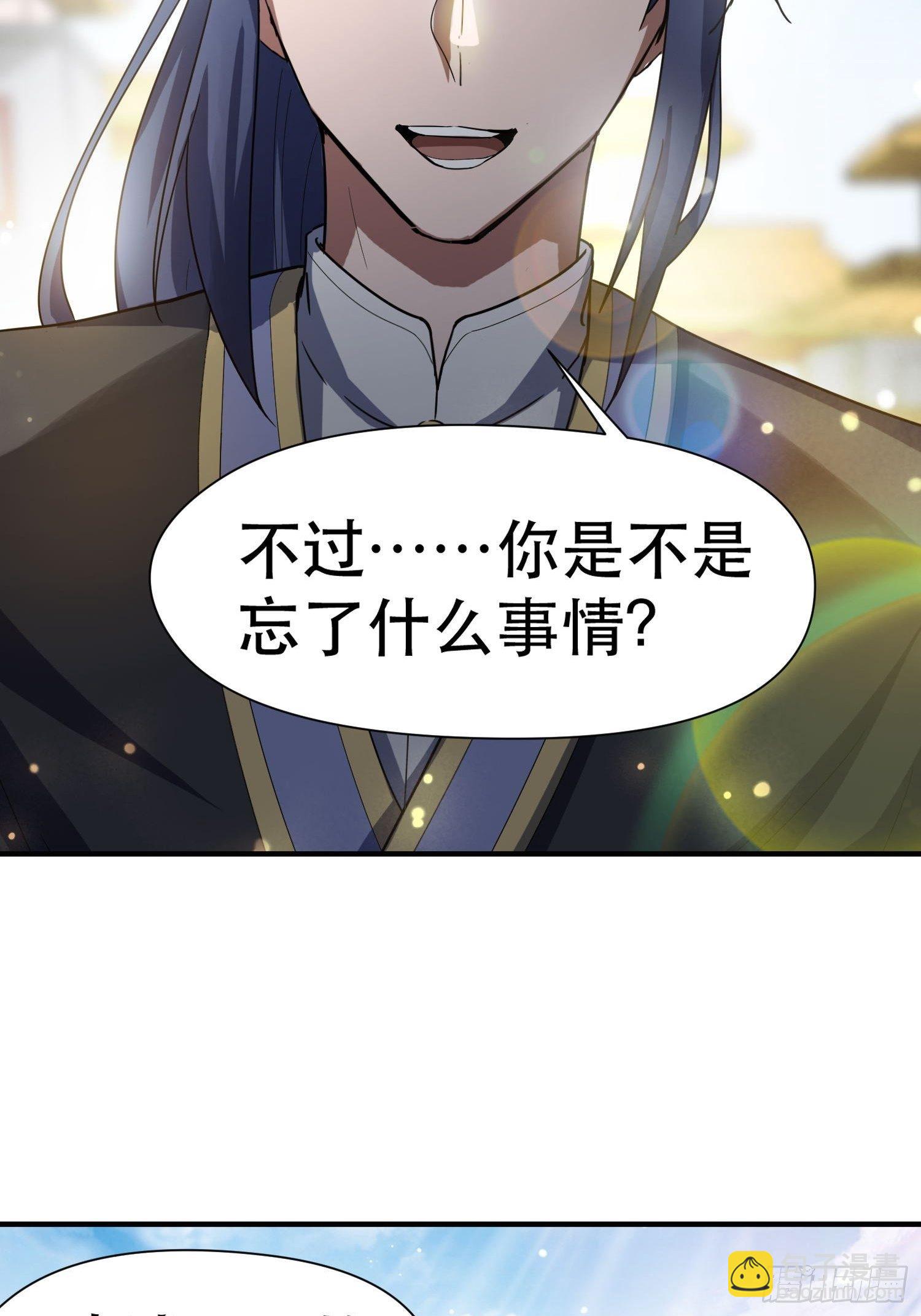 第69话 姐姐们的特殊奖励(1/2)-第73话