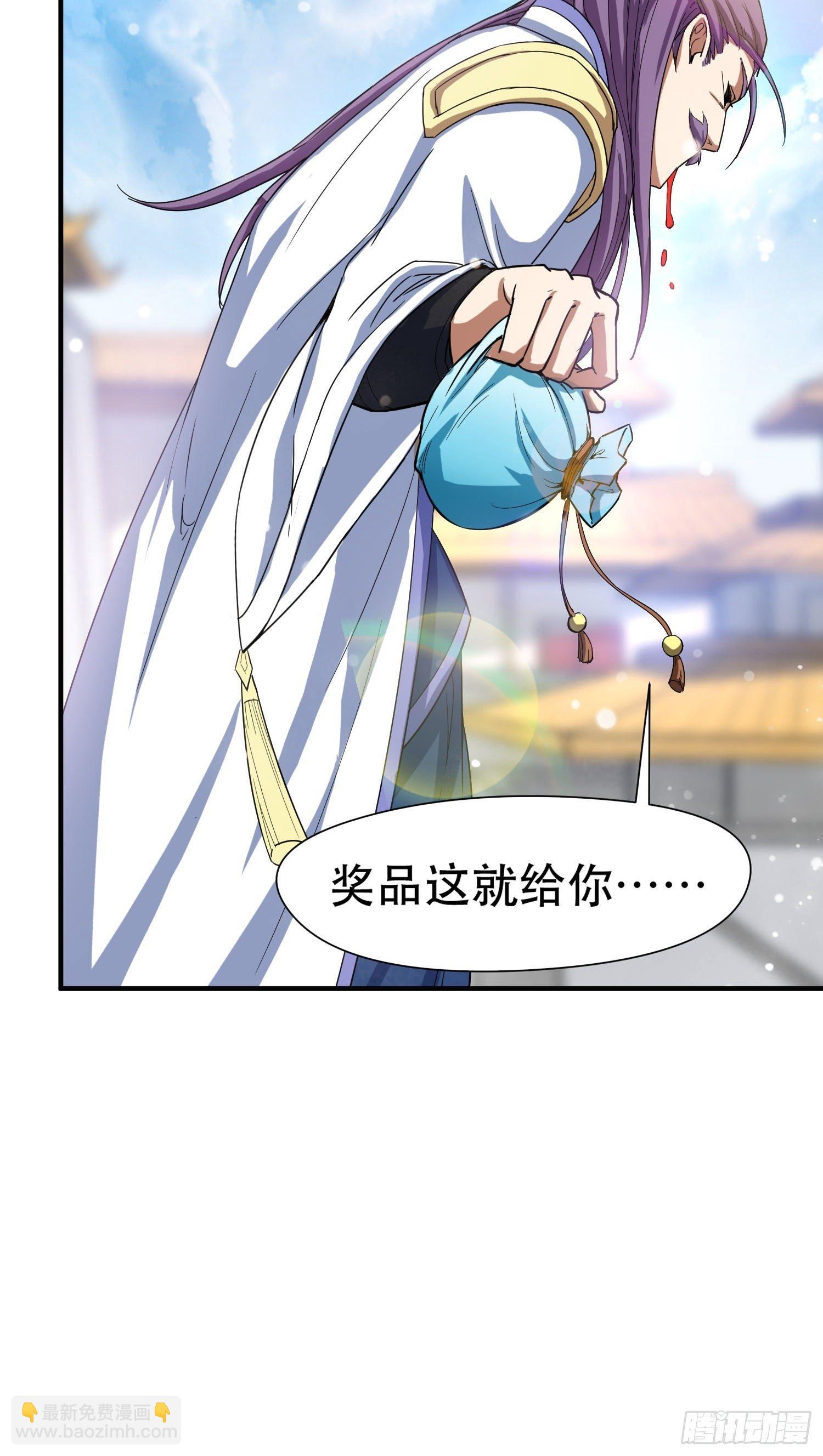 第69话 姐姐们的特殊奖励(1/2)-第73话