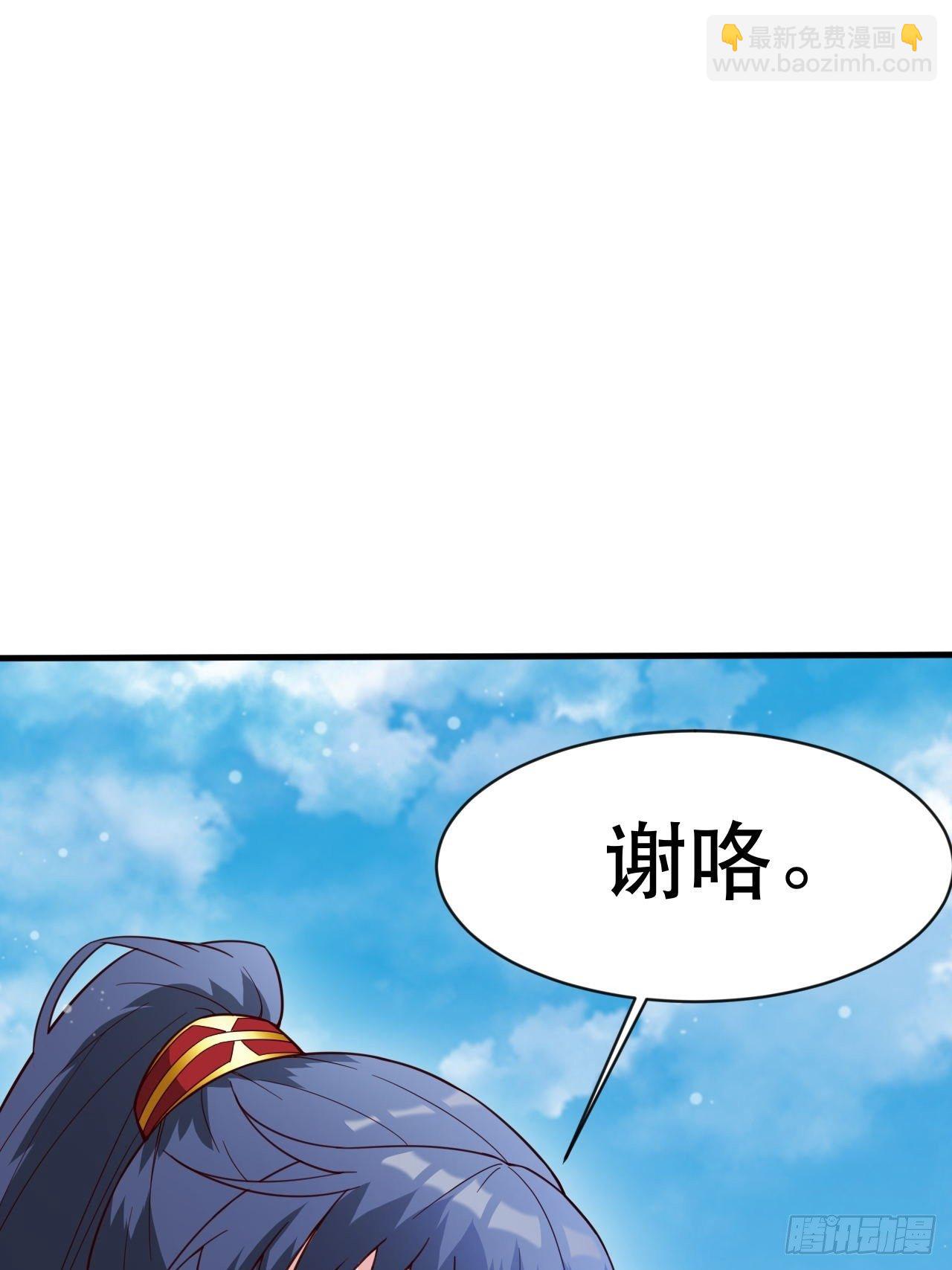第69话 姐姐们的特殊奖励(1/2)-第73话