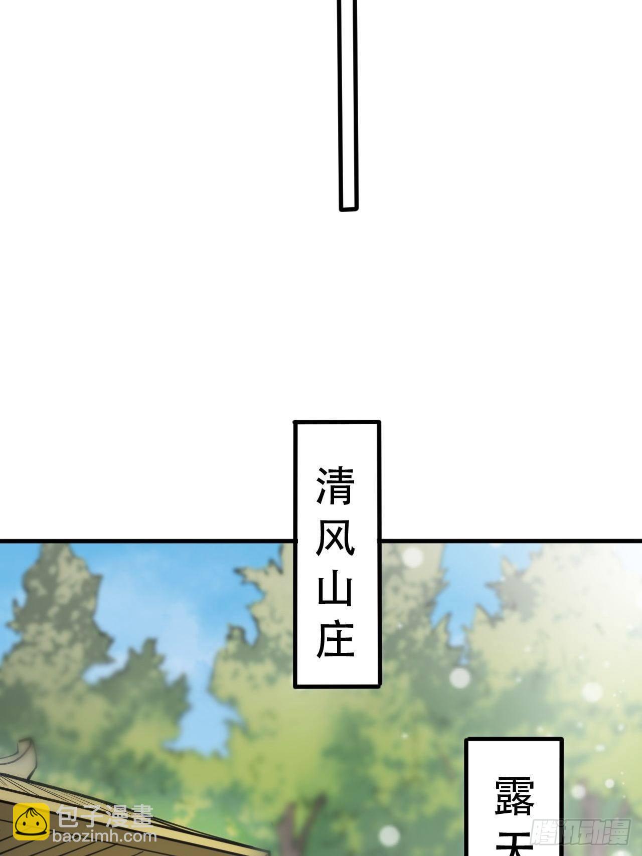 第69话 姐姐们的特殊奖励(1/2)-第73话