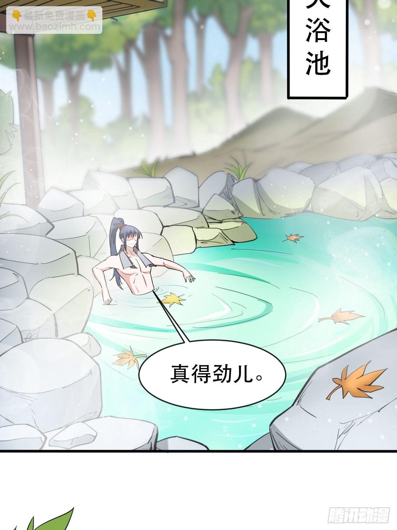 第69话 姐姐们的特殊奖励(1/2)-第73话