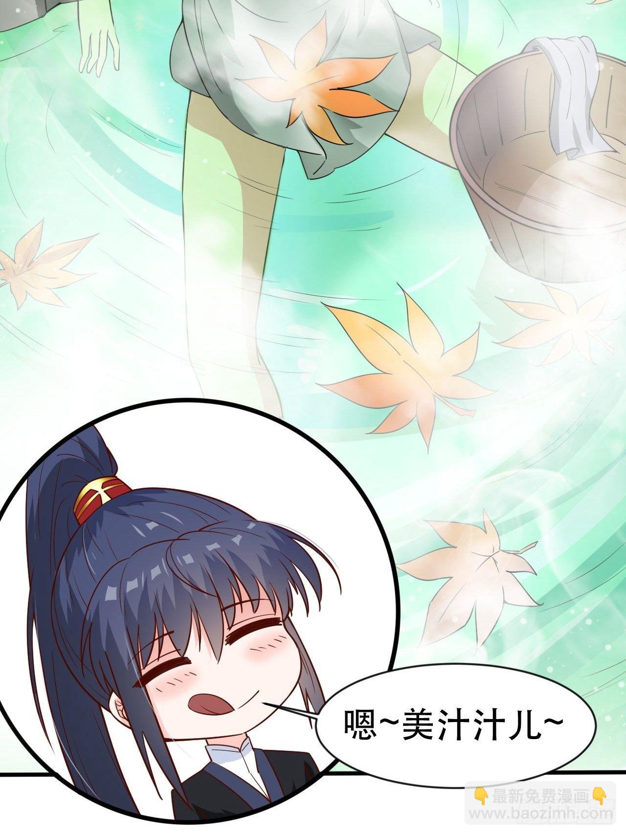 第69话 姐姐们的特殊奖励(1/2)-第73话