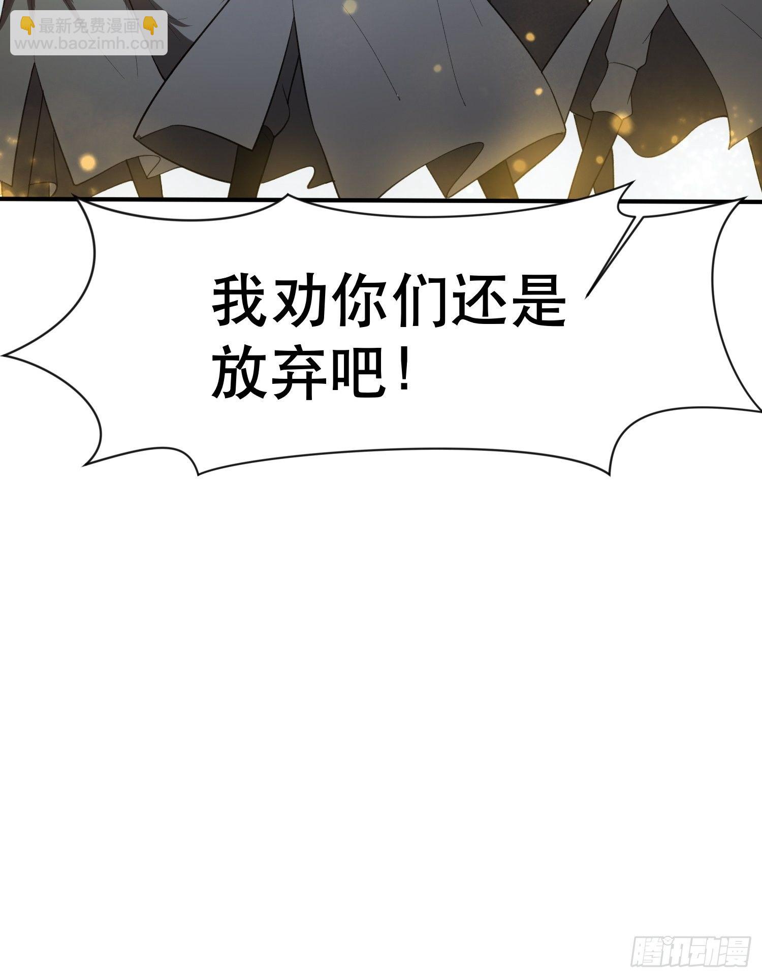 第71话 这样的好姐姐来一打(1/2)-第75话