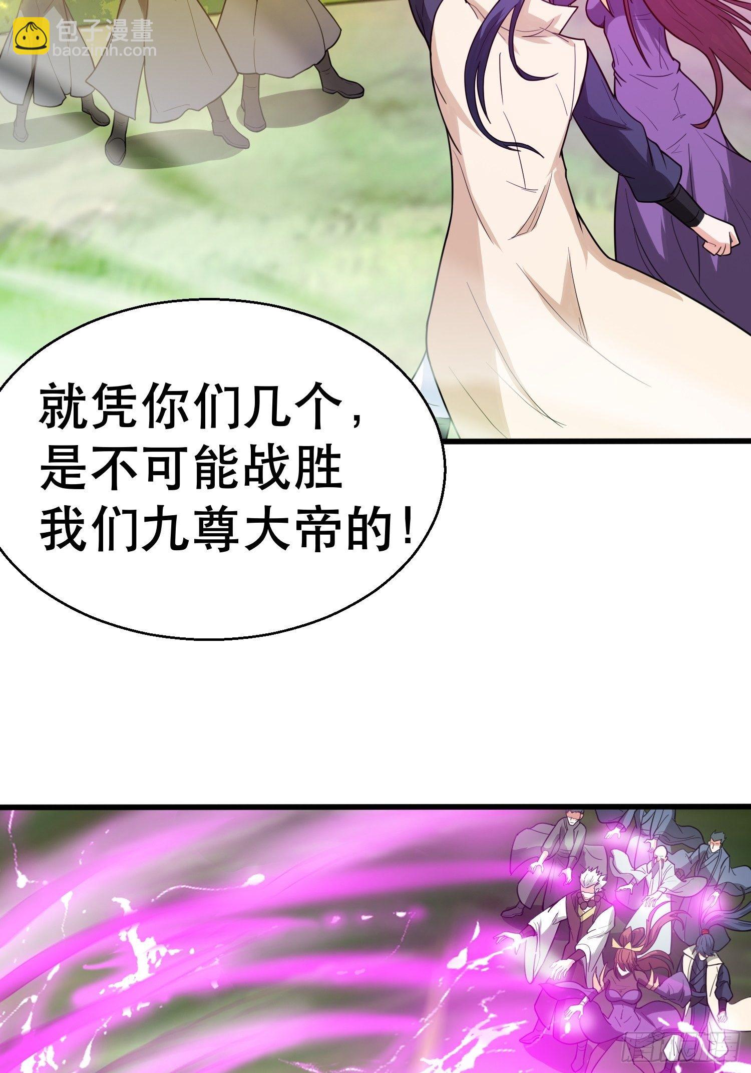 第71话 这样的好姐姐来一打(1/2)-第75话