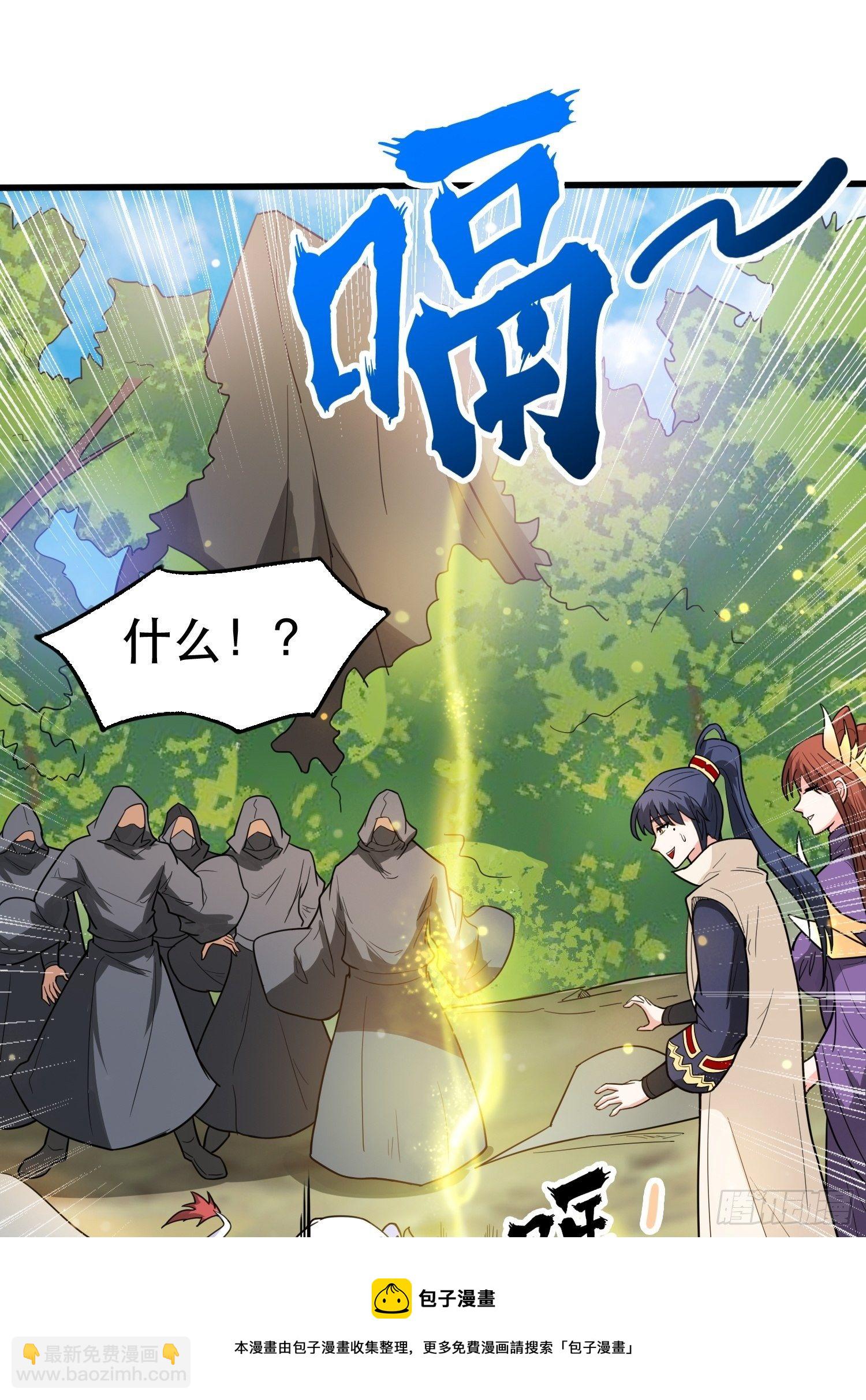 第71话 这样的好姐姐来一打(1/2)-第75话