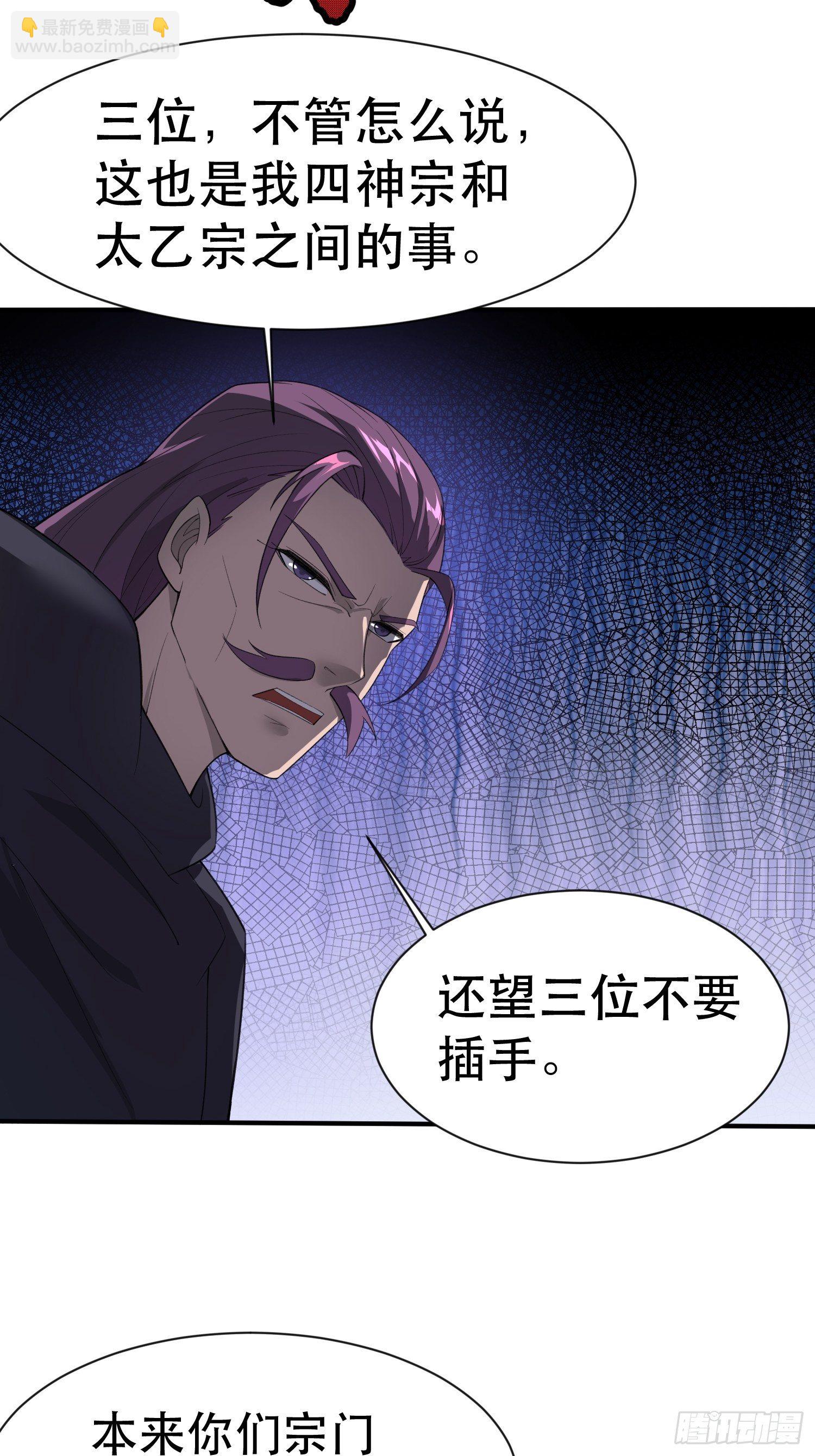 第71话 这样的好姐姐来一打(1/2)-第75话