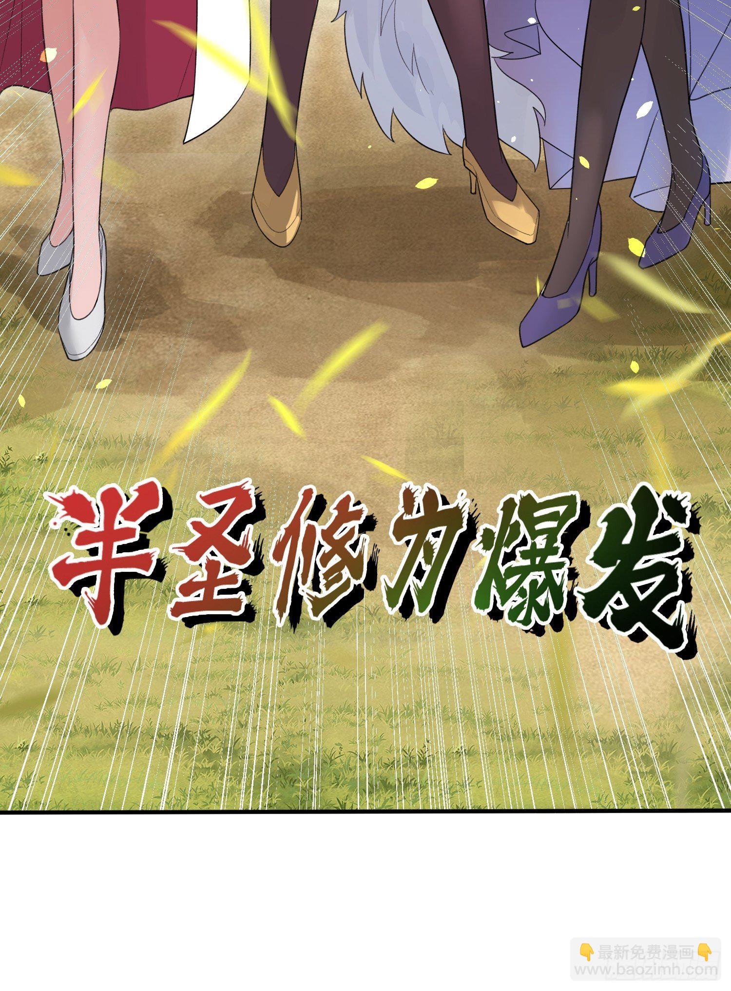 第71话 这样的好姐姐来一打(1/2)-第75话
