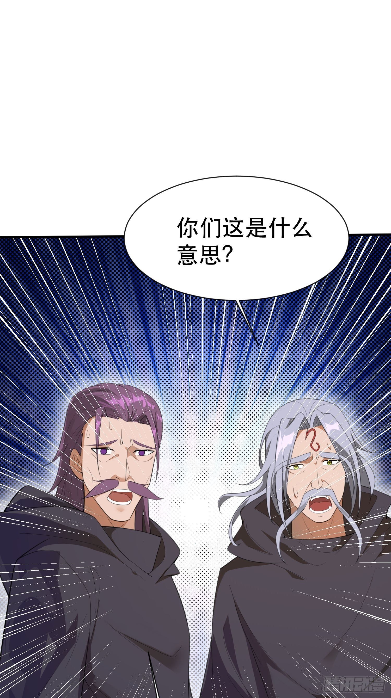 第71话 这样的好姐姐来一打(1/2)-第75话