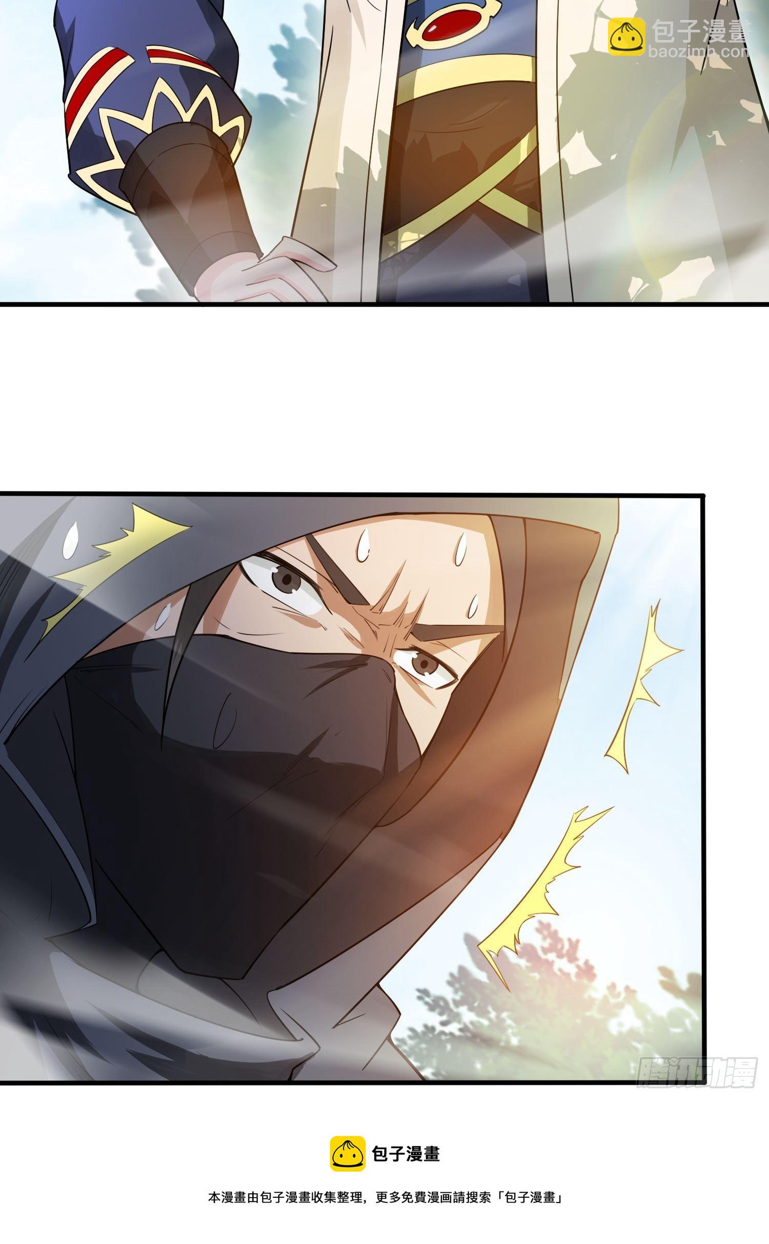 第71话 这样的好姐姐来一打(1/2)-第75话