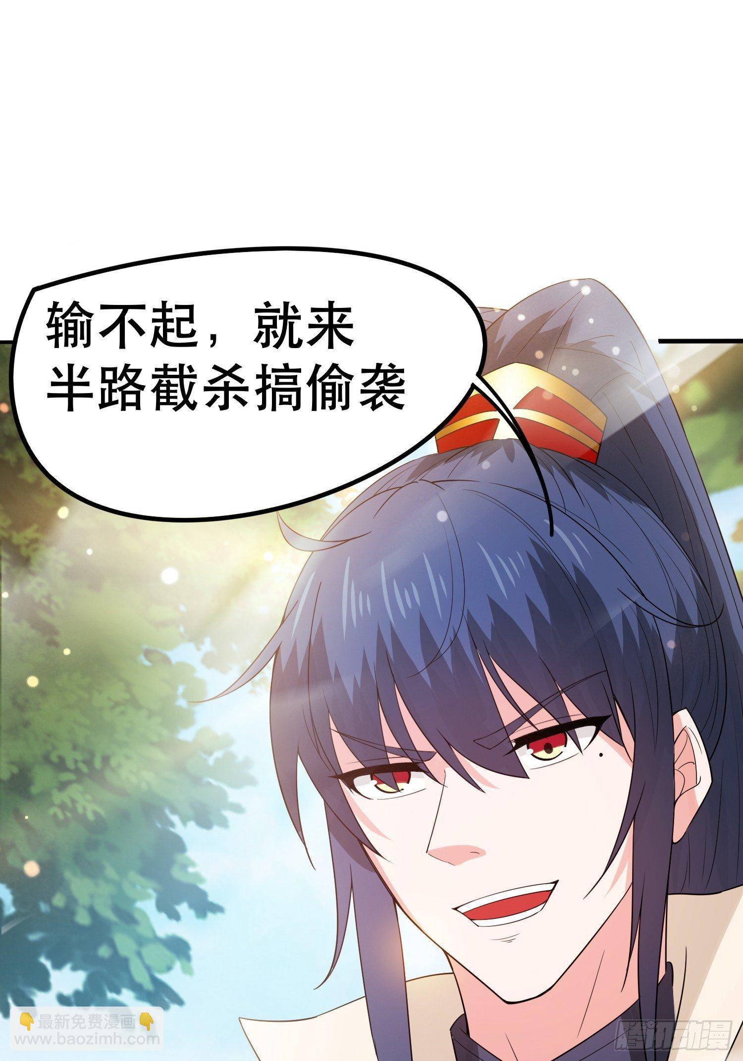 第71话 这样的好姐姐来一打(1/2)-第75话