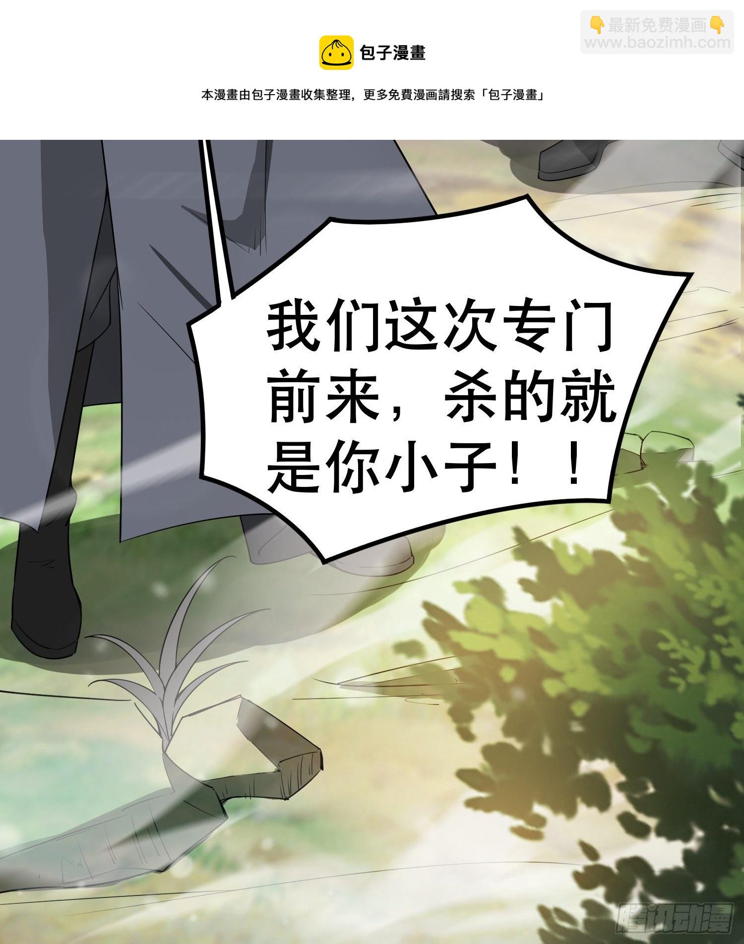 第71话 这样的好姐姐来一打(1/2)-第75话
